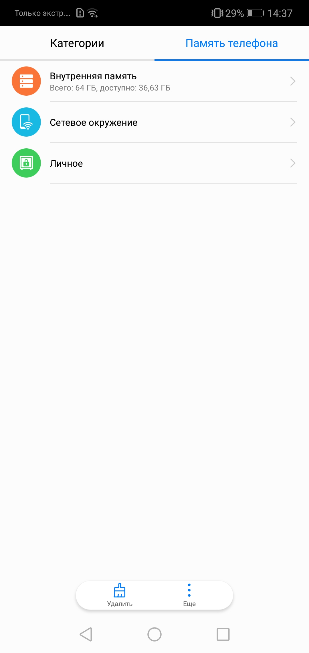 Screenshot_20180423-143742.jpg