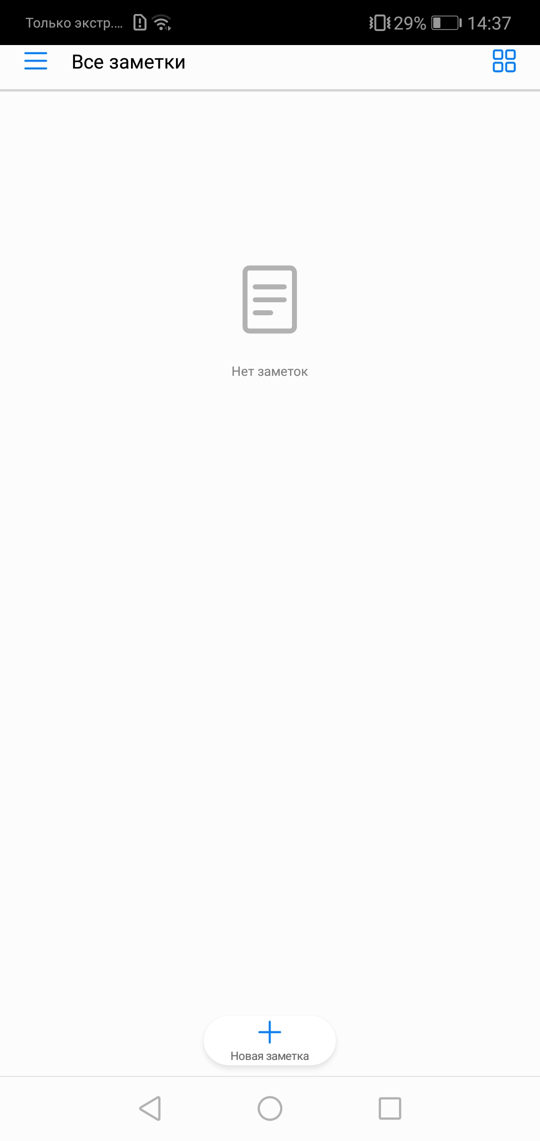 Screenshot_20180423-143748.jpg