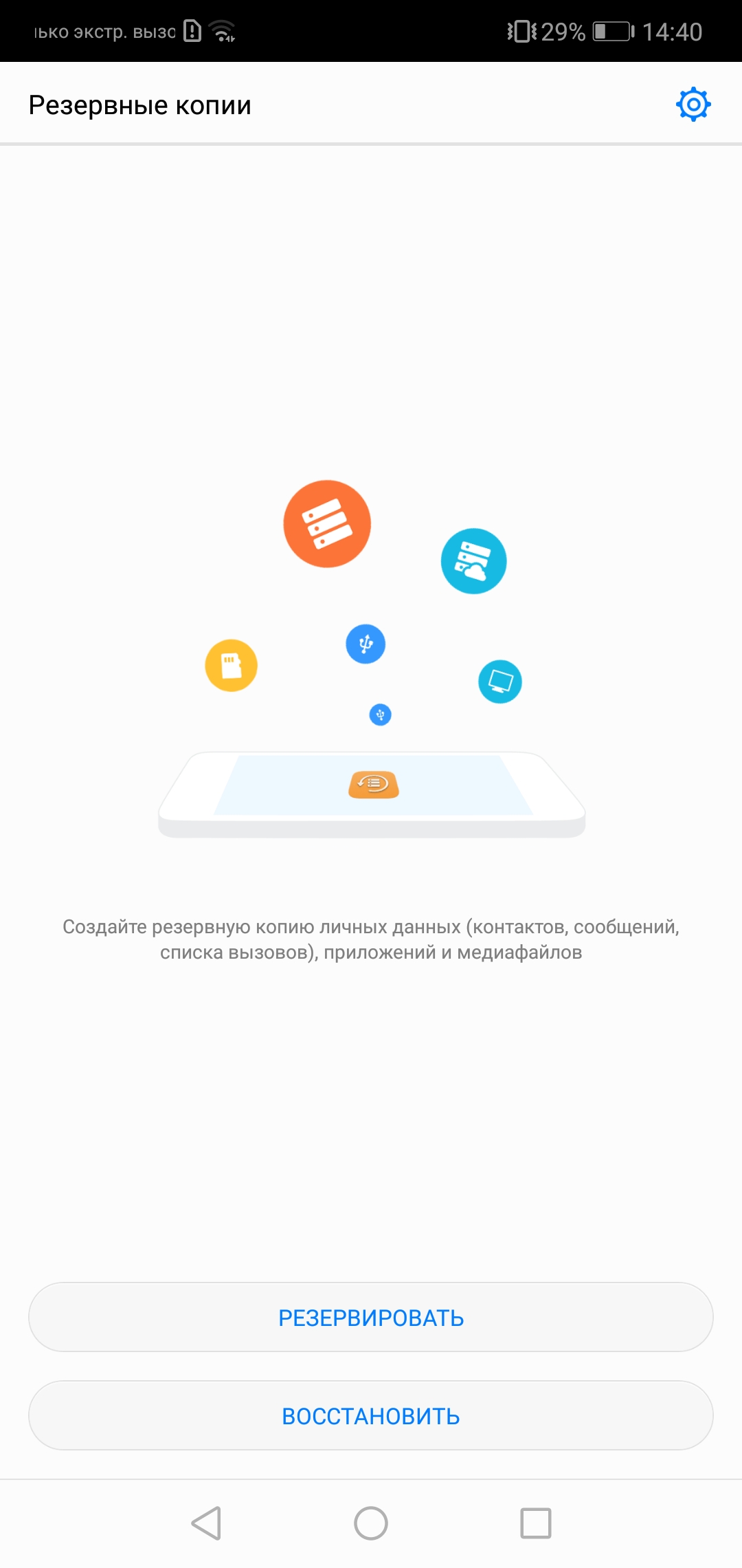 Screenshot_20180423-144019.jpg