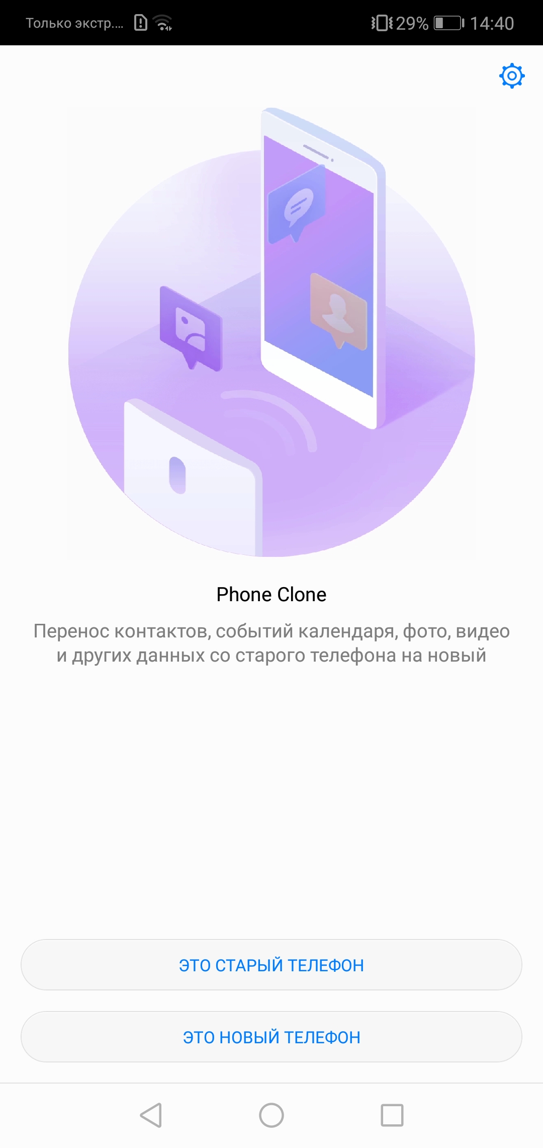 Screenshot_20180423-144029.jpg
