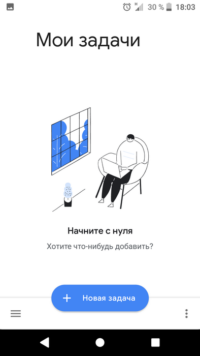 Screenshot_20180425-180305.png