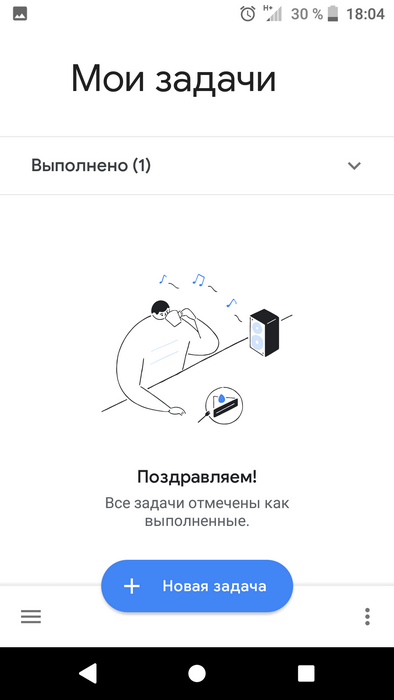 Screenshot_20180425-180452.png