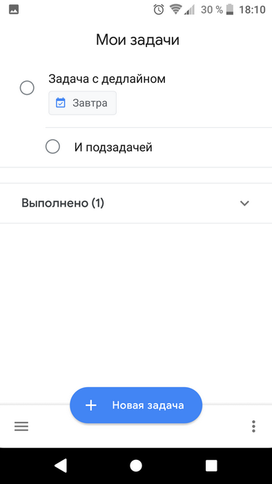 Screenshot_20180425-181042.png
