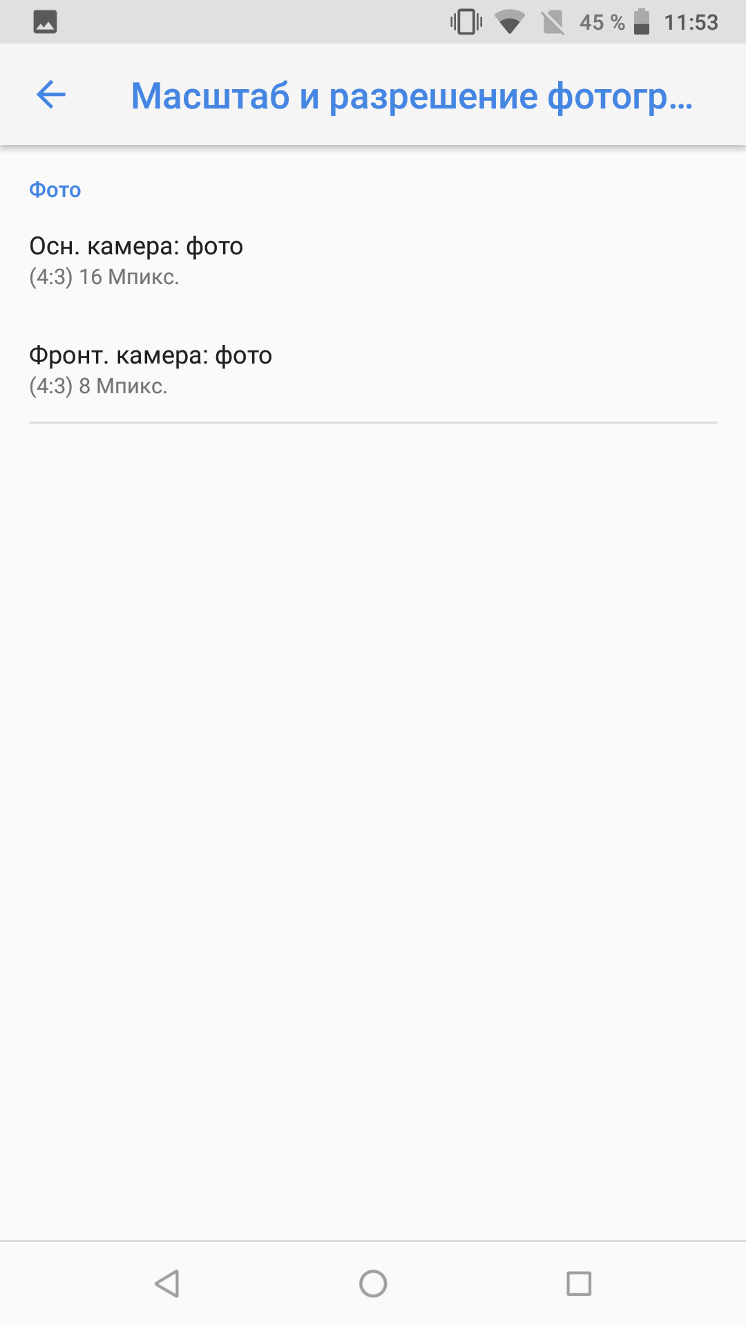 Screenshot_20180502-115317.png