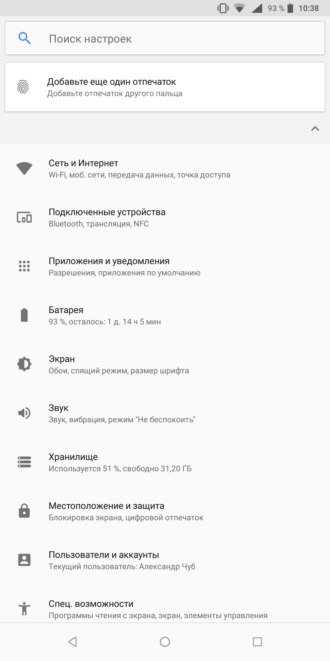 Screenshot_20180507-103857.png