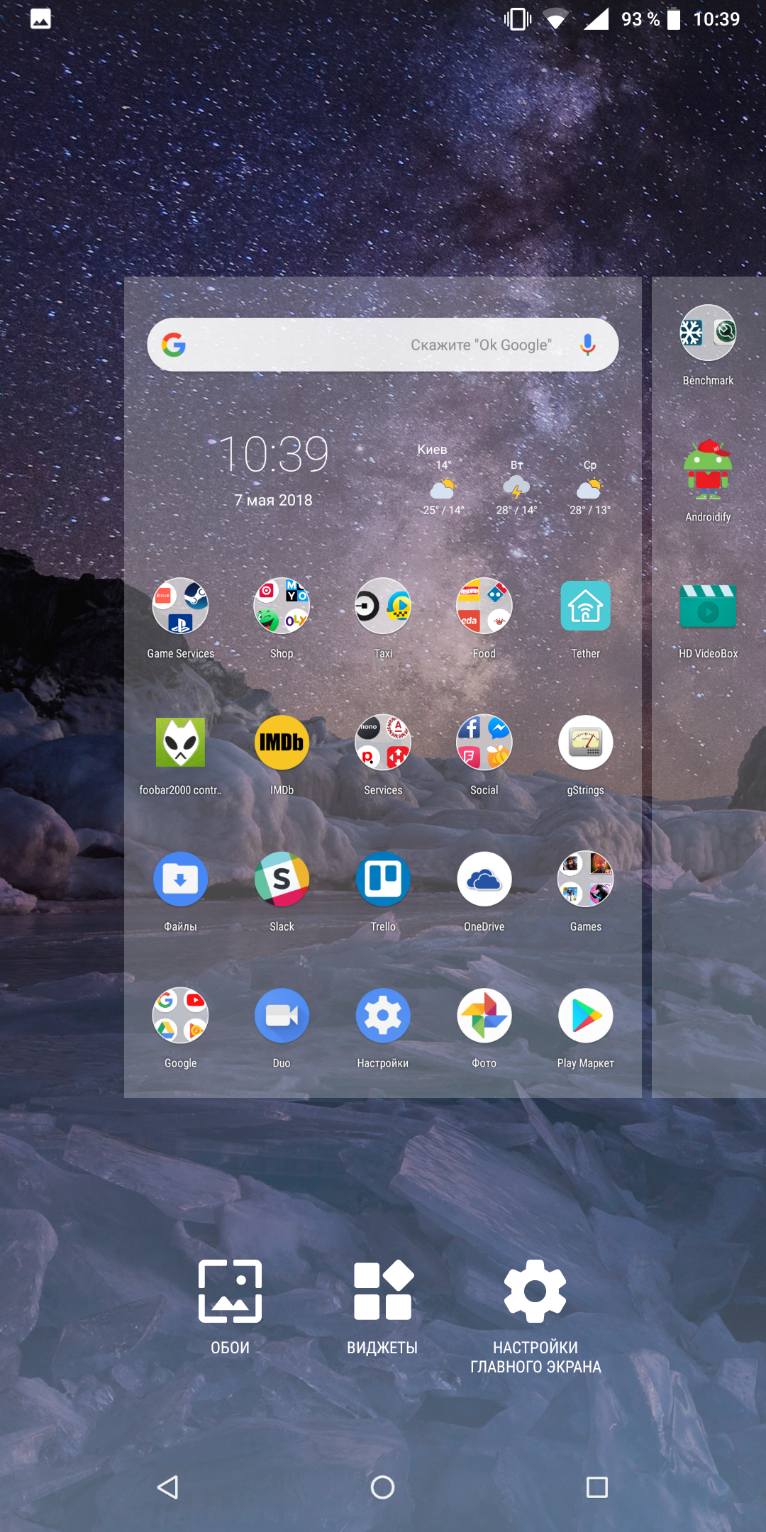 Screenshot_20180507-103908.png