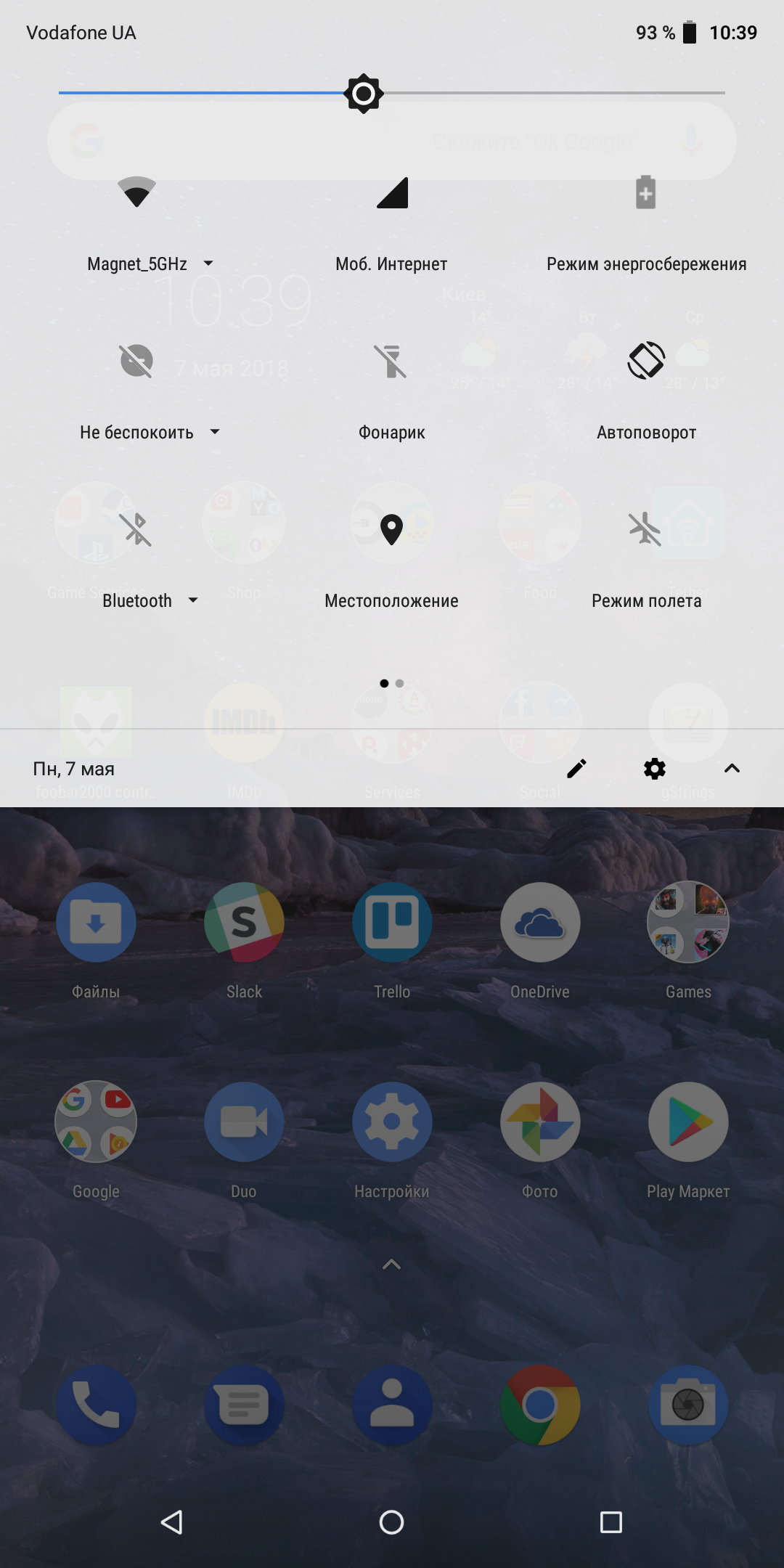 Screenshot_20180507-103941.png