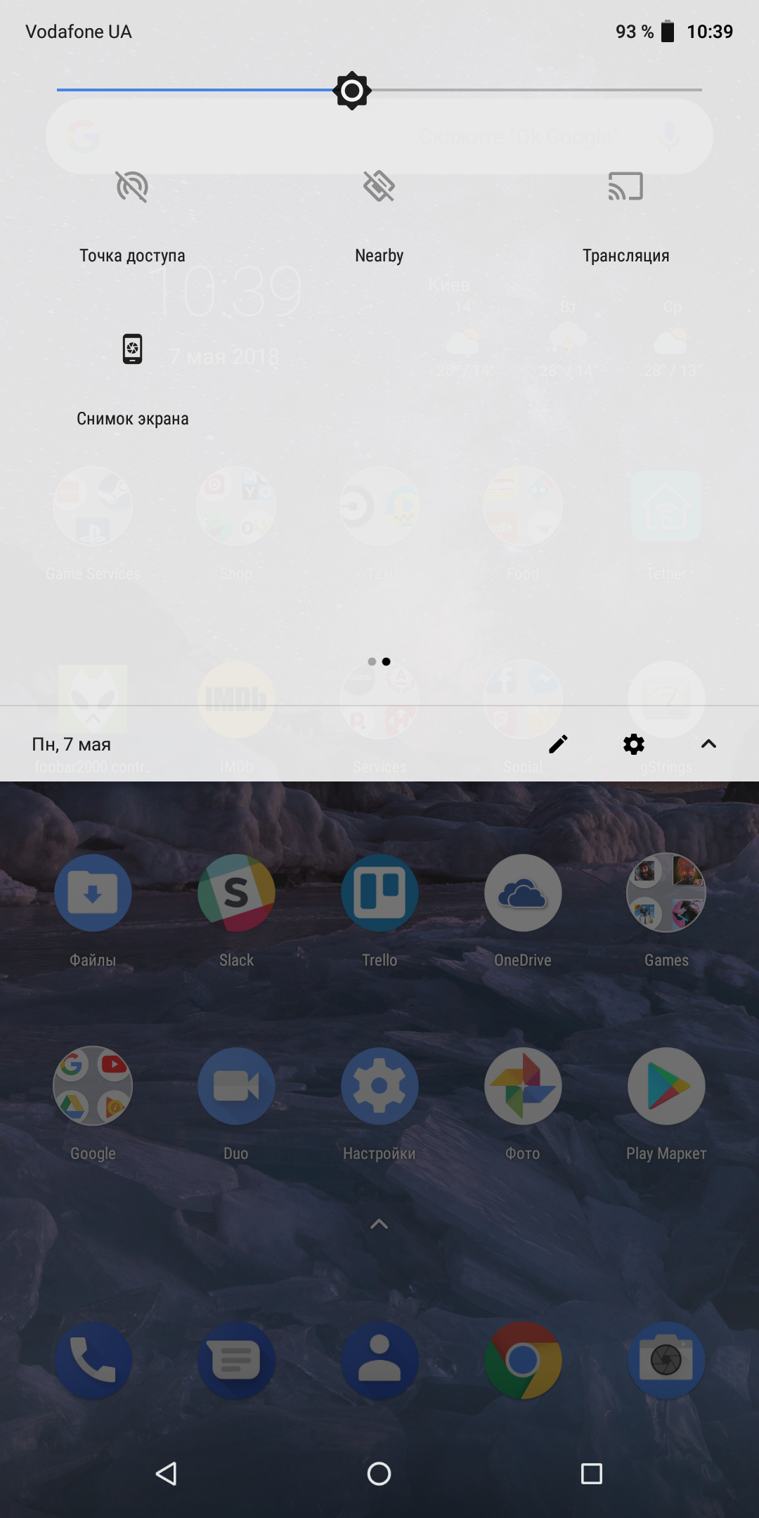 Screenshot_20180507-103946.png
