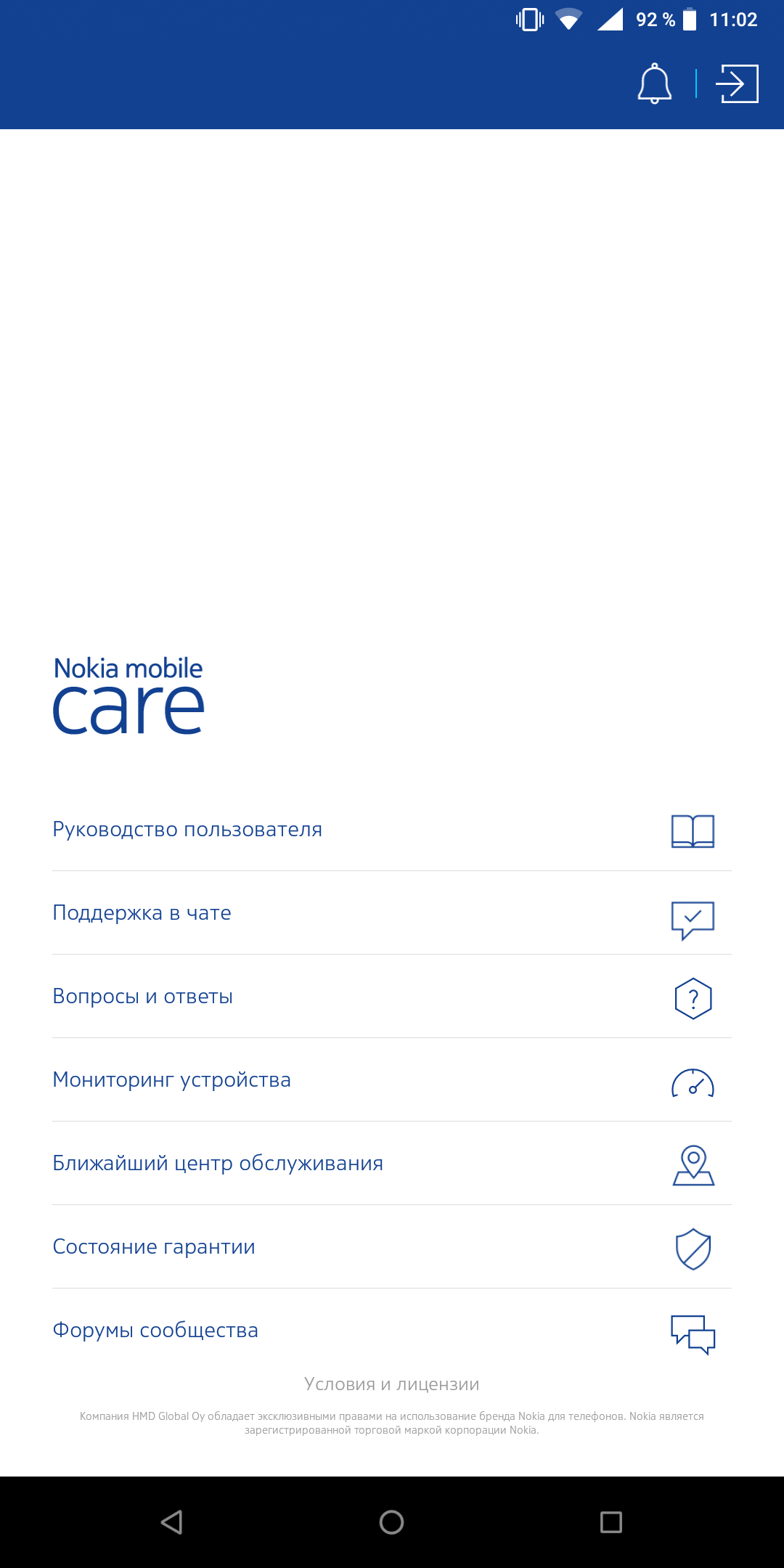 Screenshot_20180507-110300.png