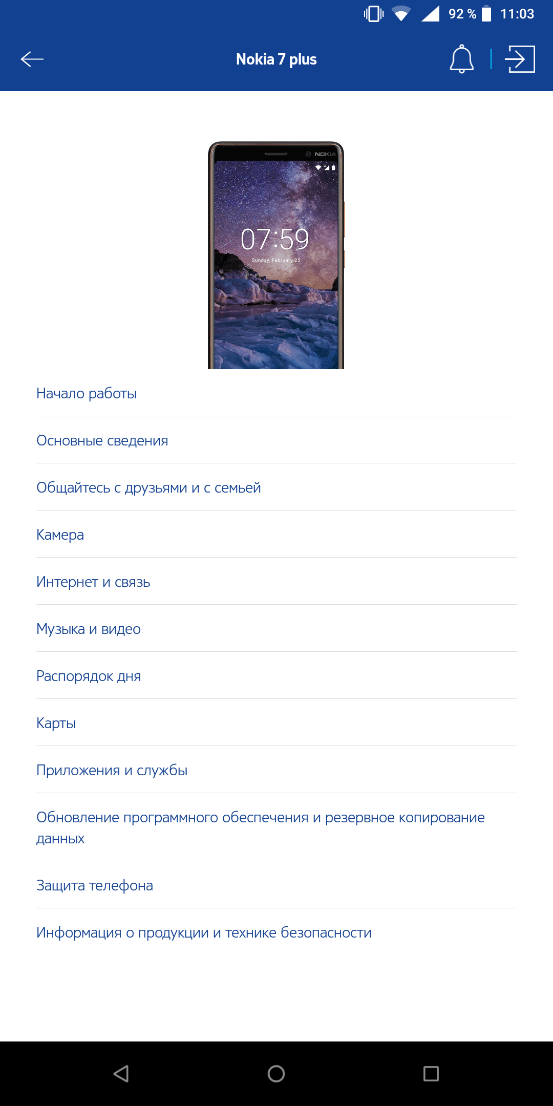 Screenshot_20180507-110306.png