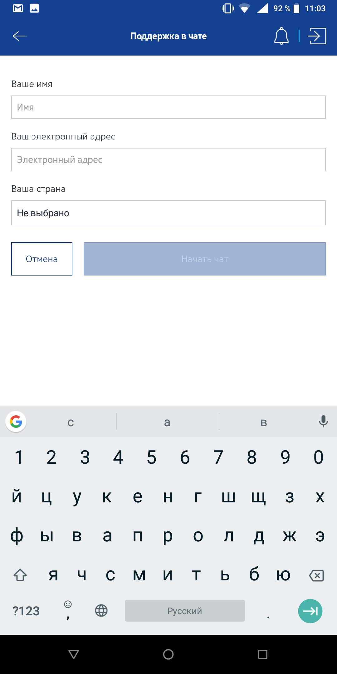 Screenshot_20180507-110317.png