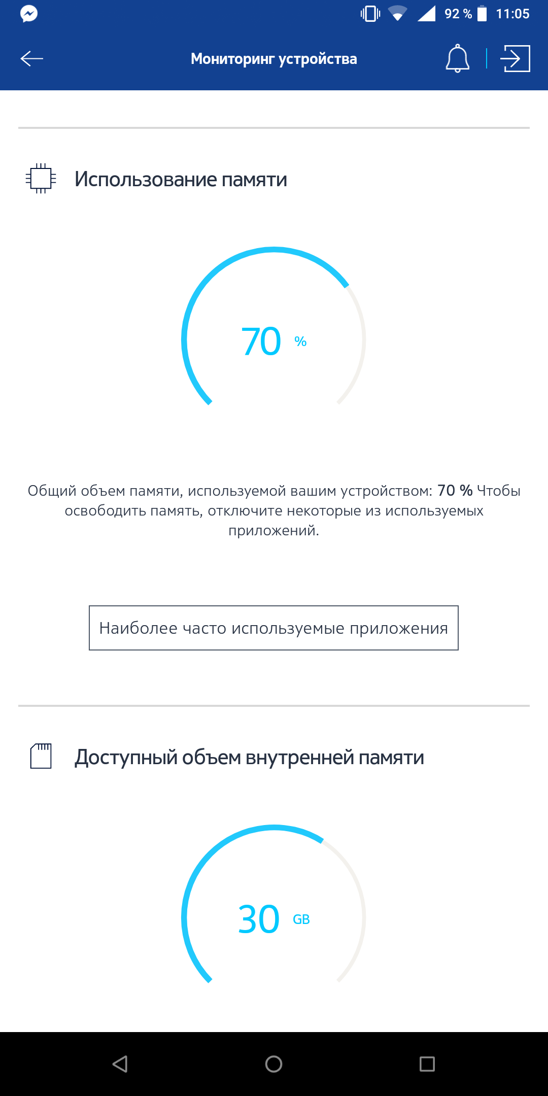 Screenshot_20180507-110522.png