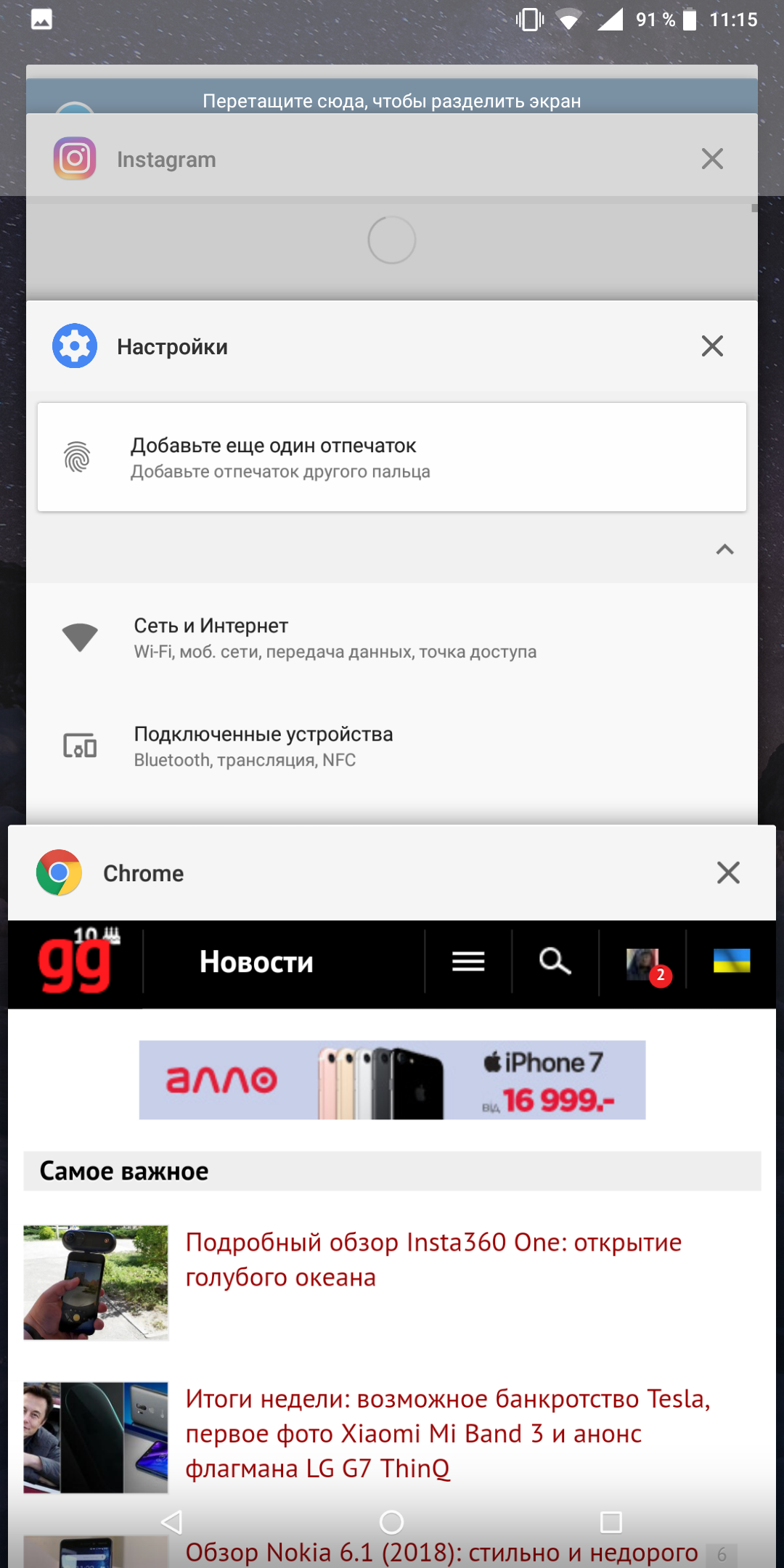 Screenshot_20180507-111513.png