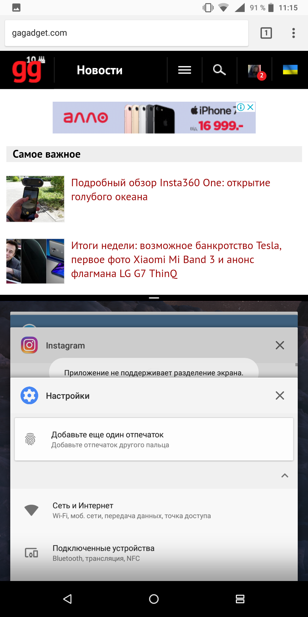Screenshot_20180507-111521.png