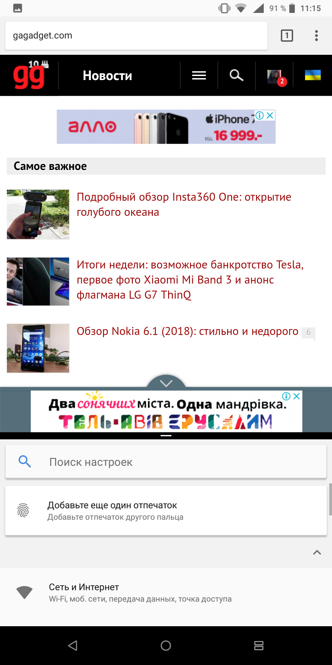 Screenshot_20180507-111526.png