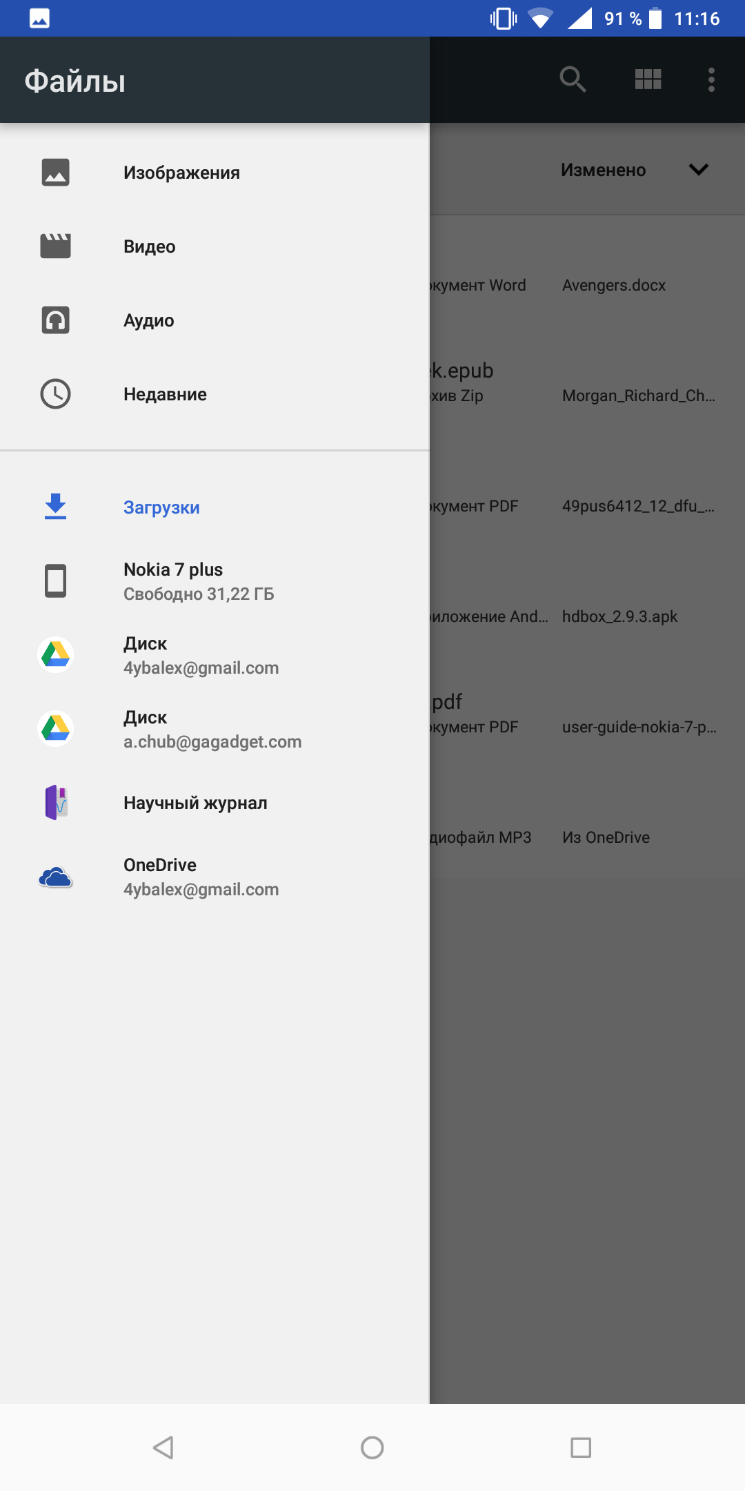 Screenshot_20180507-111630.png
