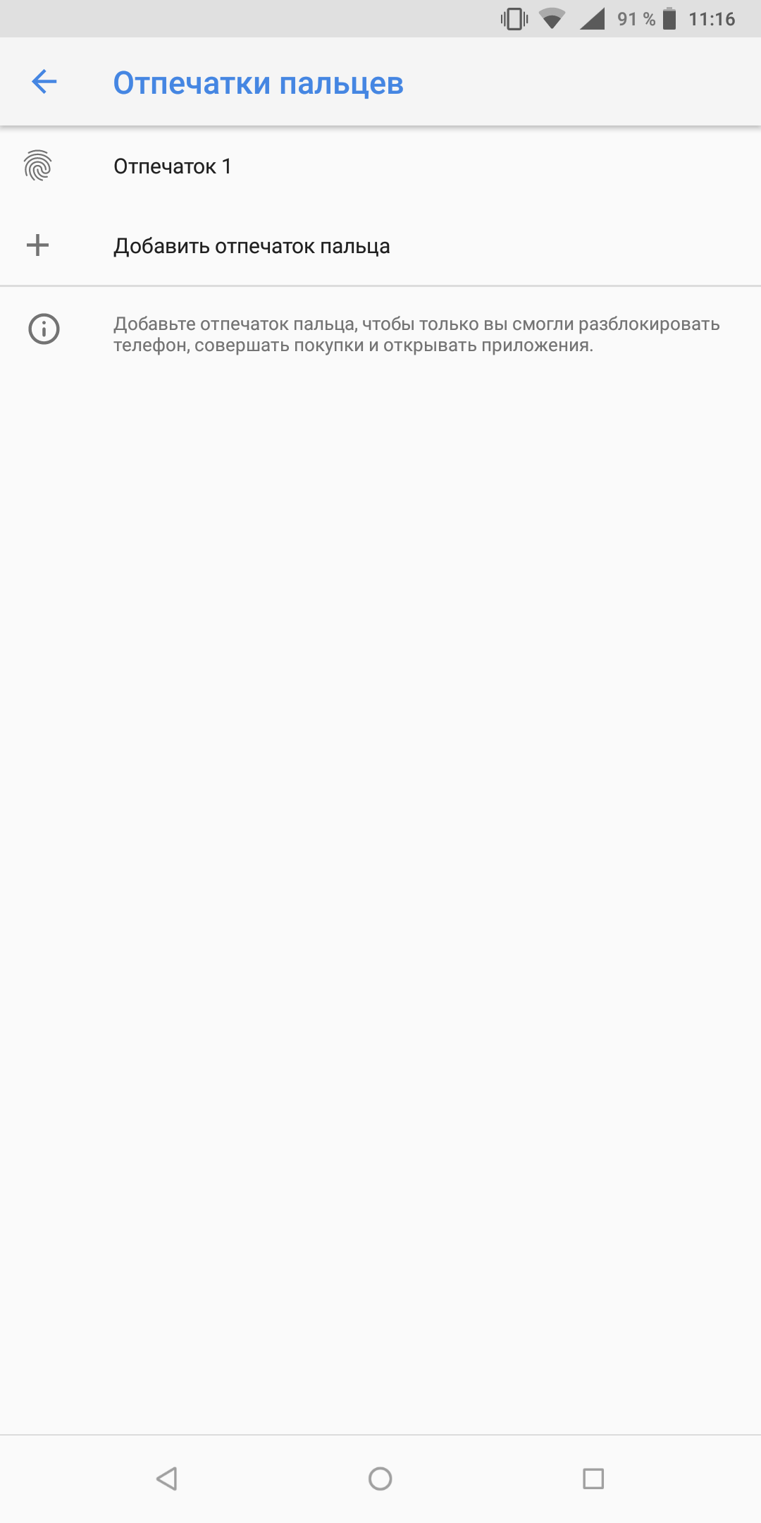Screenshot_20180507-111701.png