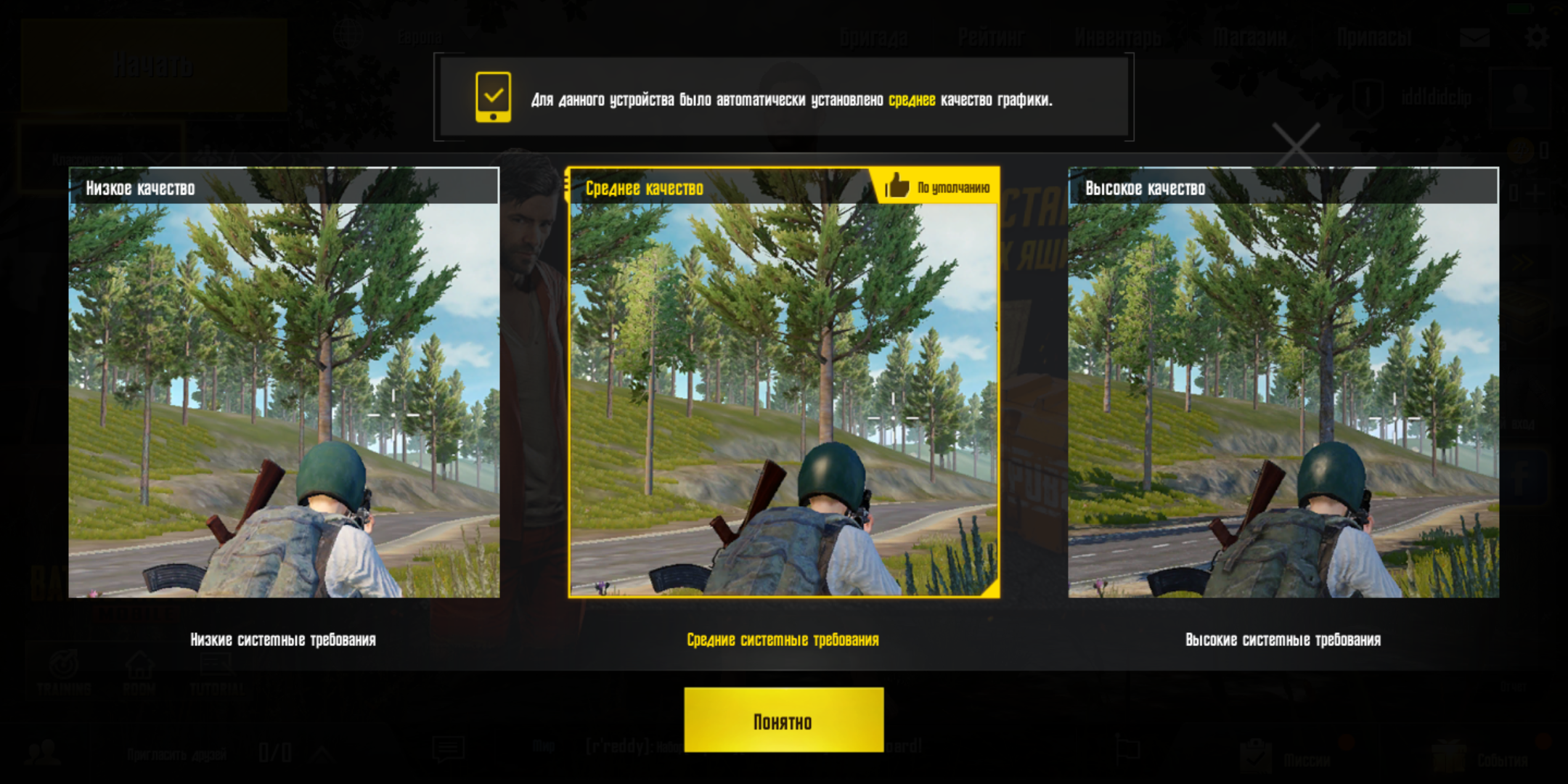 Screenshot_20180507-131151.png