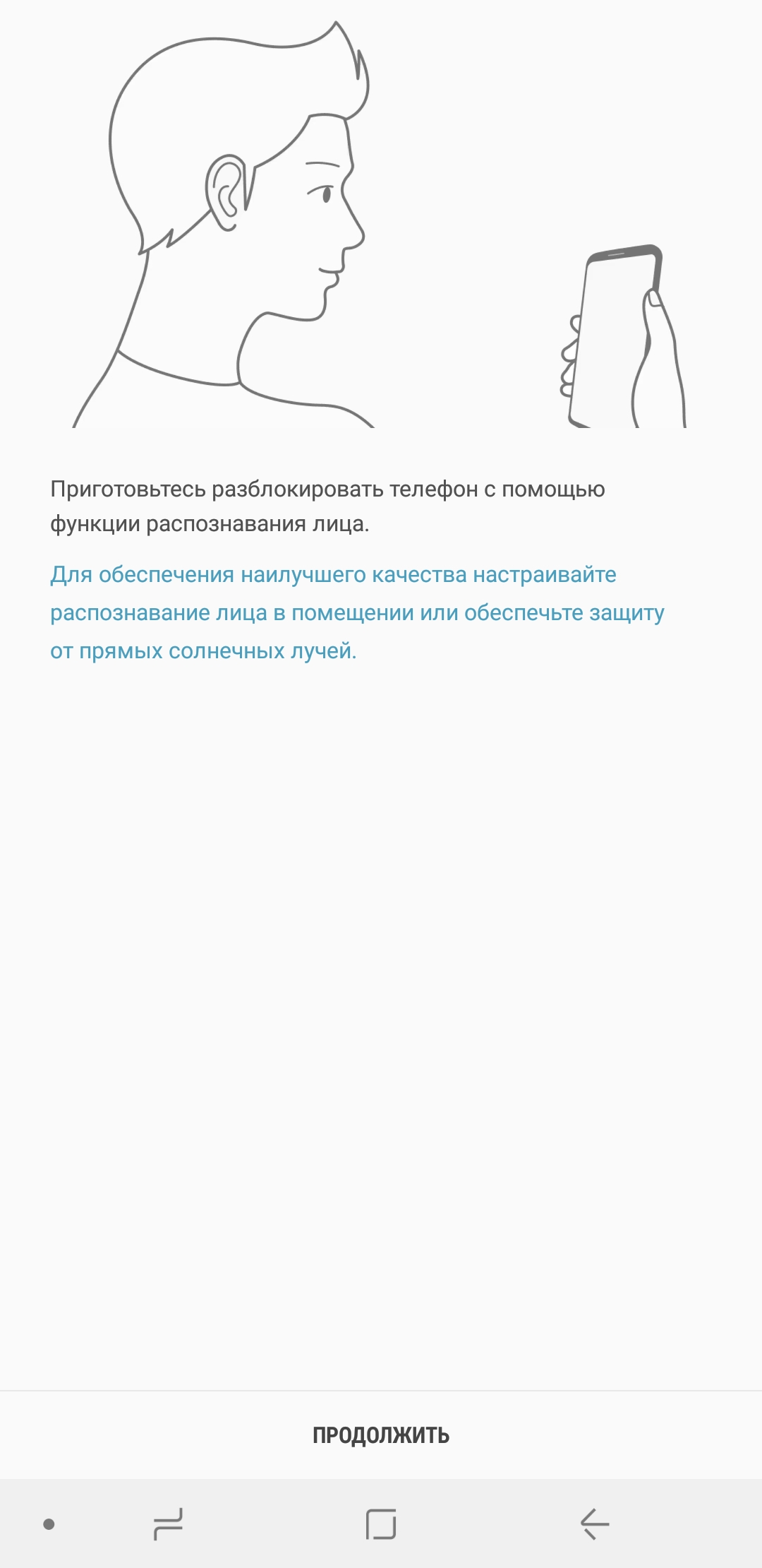 Screenshot_20180508-104742_Face.jpg