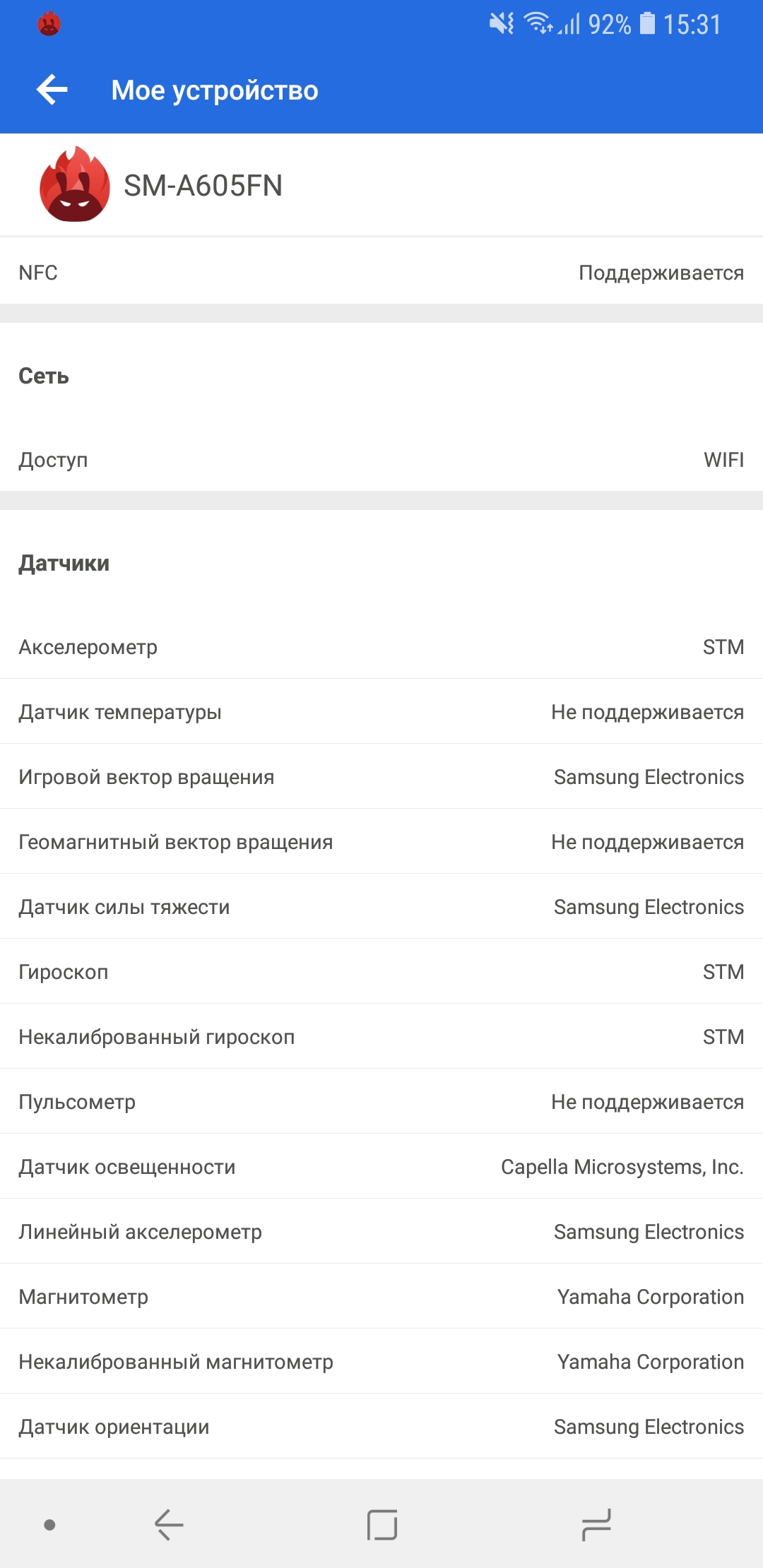 Screenshot_20180508-153125_AnTuTu Benchmark.jpg