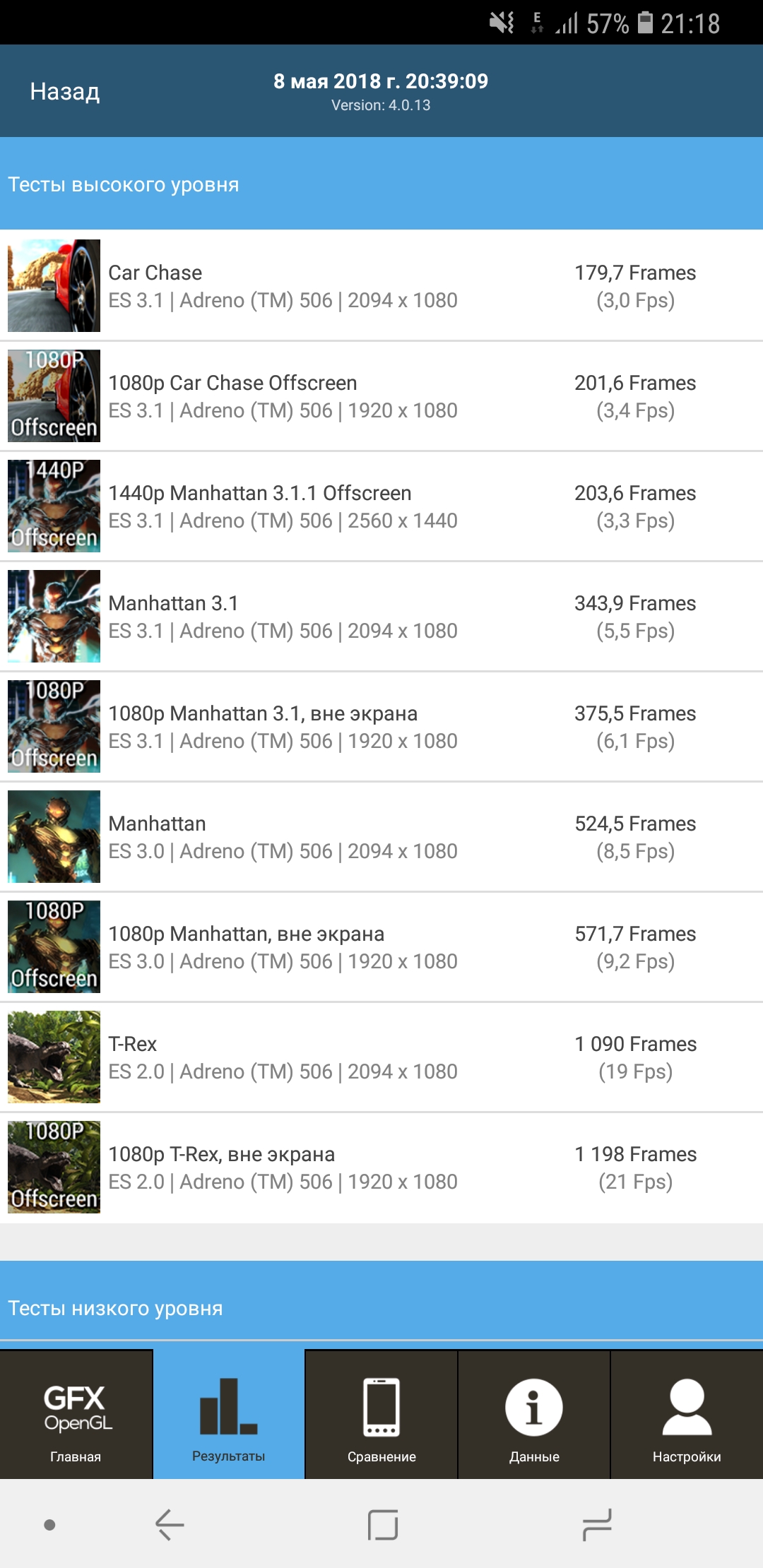 Screenshot_20180508-211815_GFXBench GL.jpg