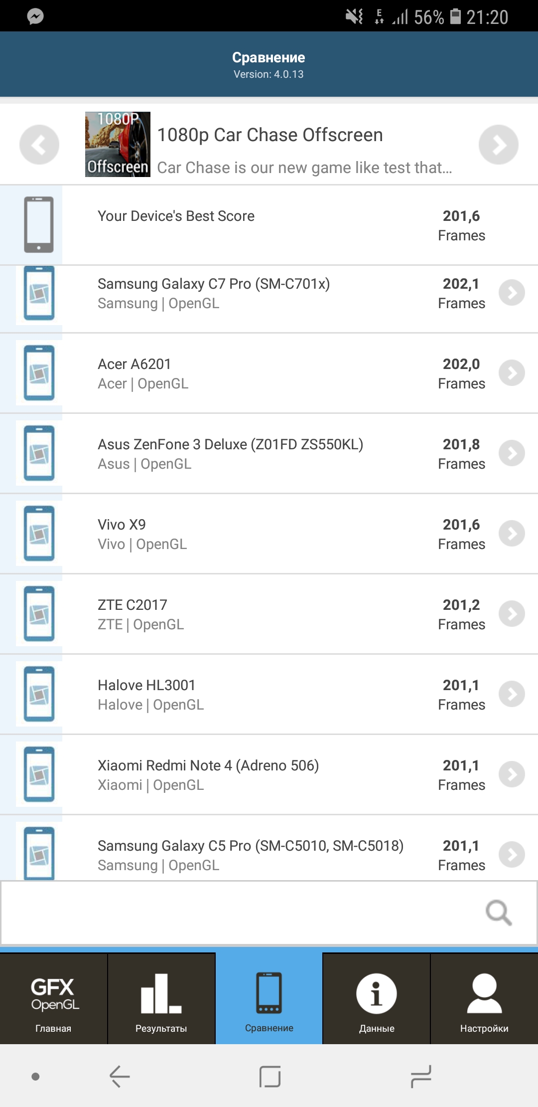 Screenshot_20180508-212010_GFXBench GL.jpg