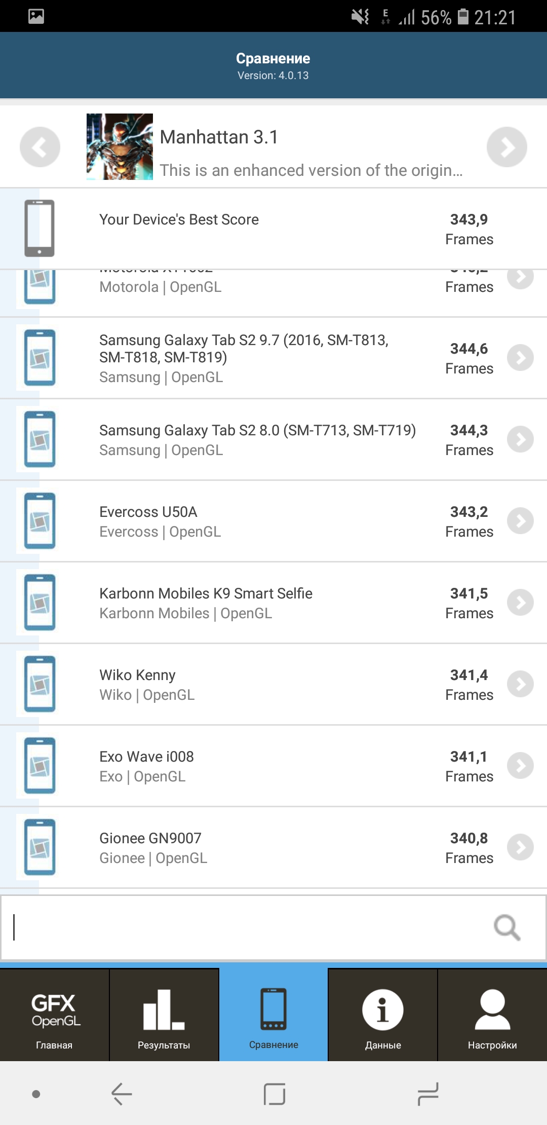 Screenshot_20180508-212136_GFXBench GL.jpg
