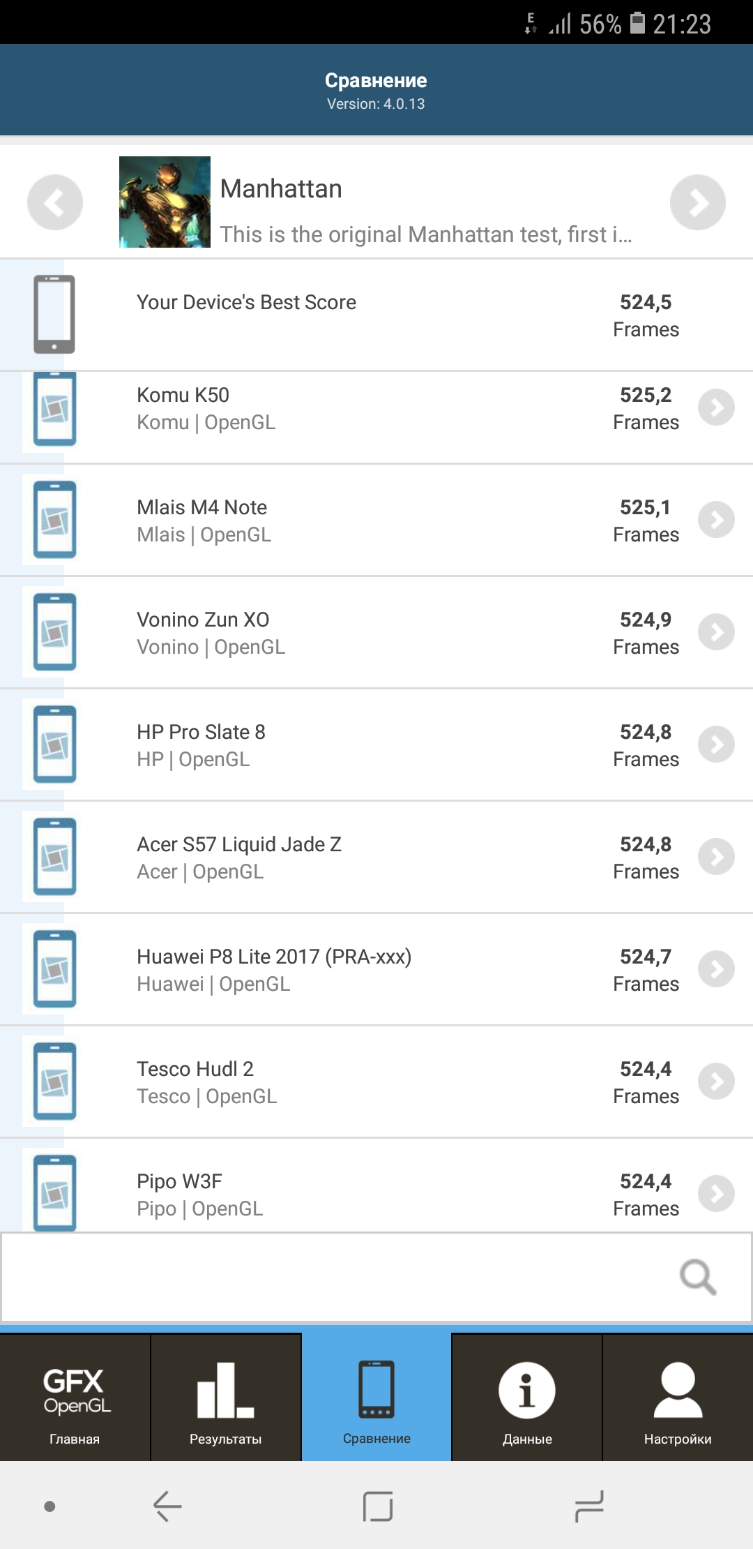 Screenshot_20180508-212342_GFXBench GL.jpg