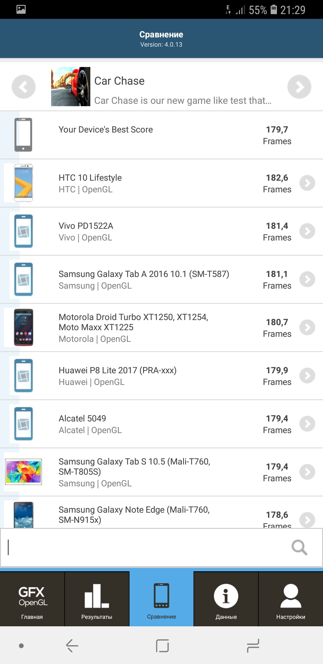 Screenshot_20180508-213000_GFXBench GL.jpg
