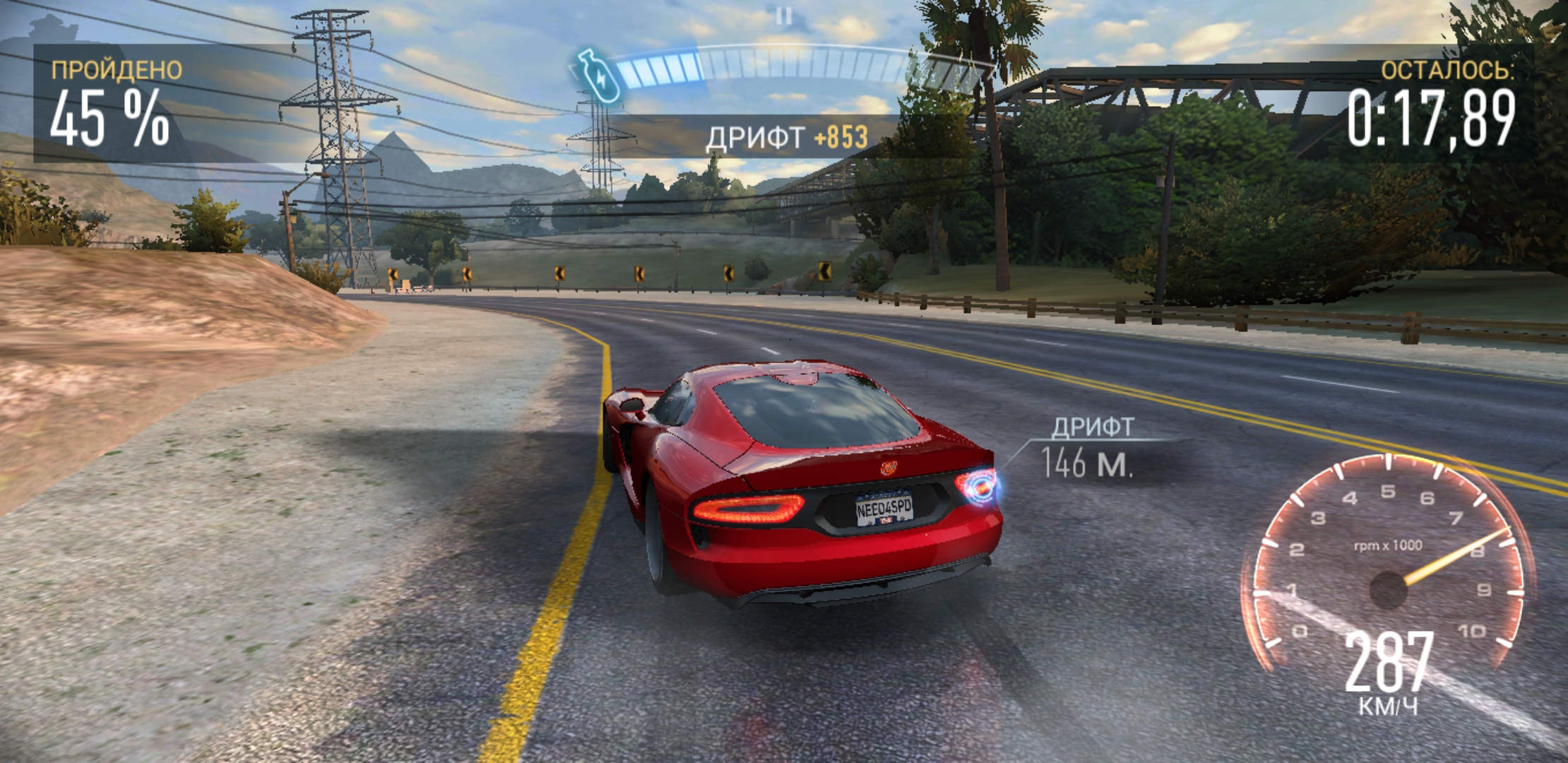 Screenshot_20180508-224156_No Limits.jpg
