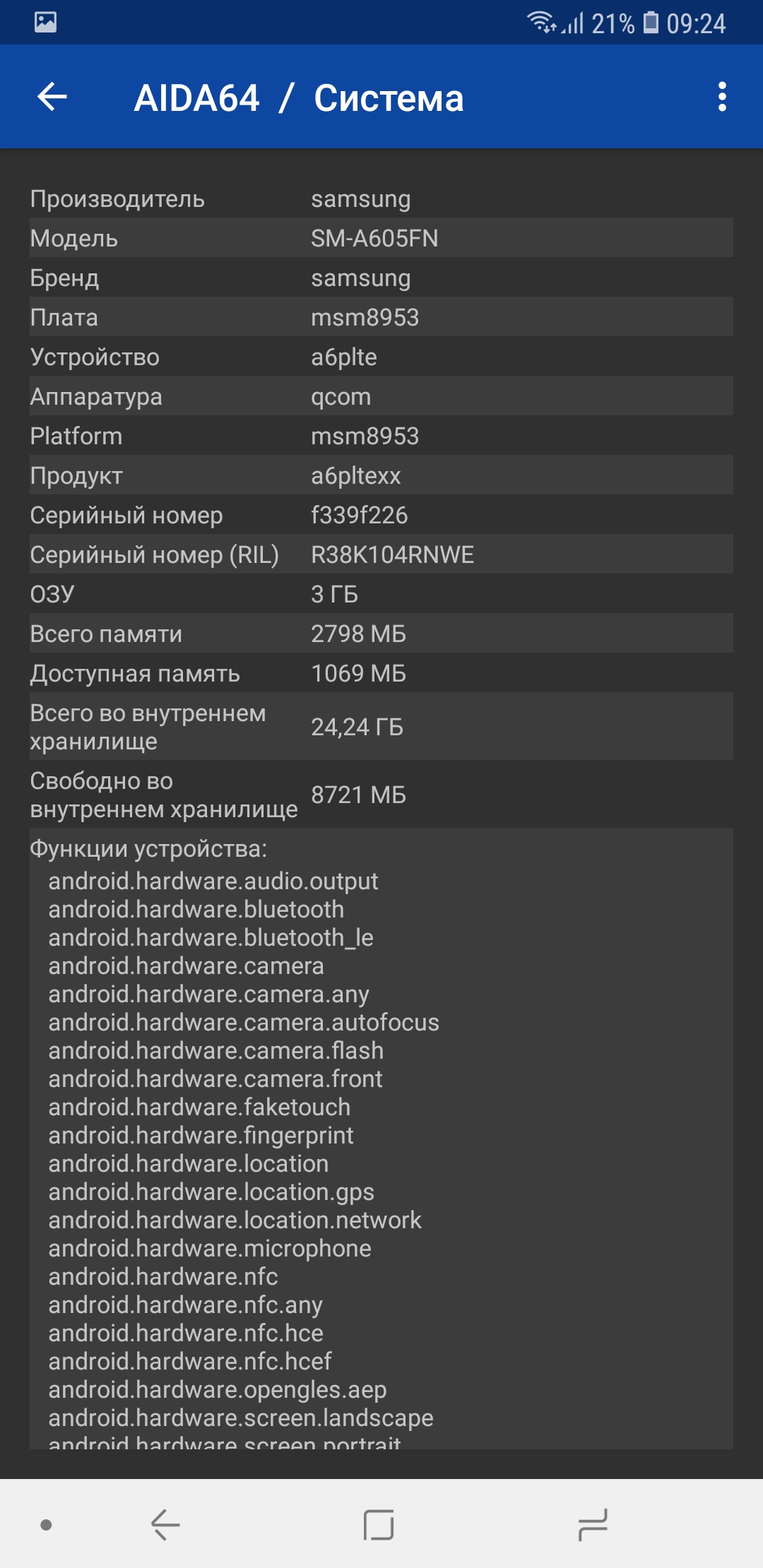 Screenshot_20180509-092414_AIDA64.jpg
