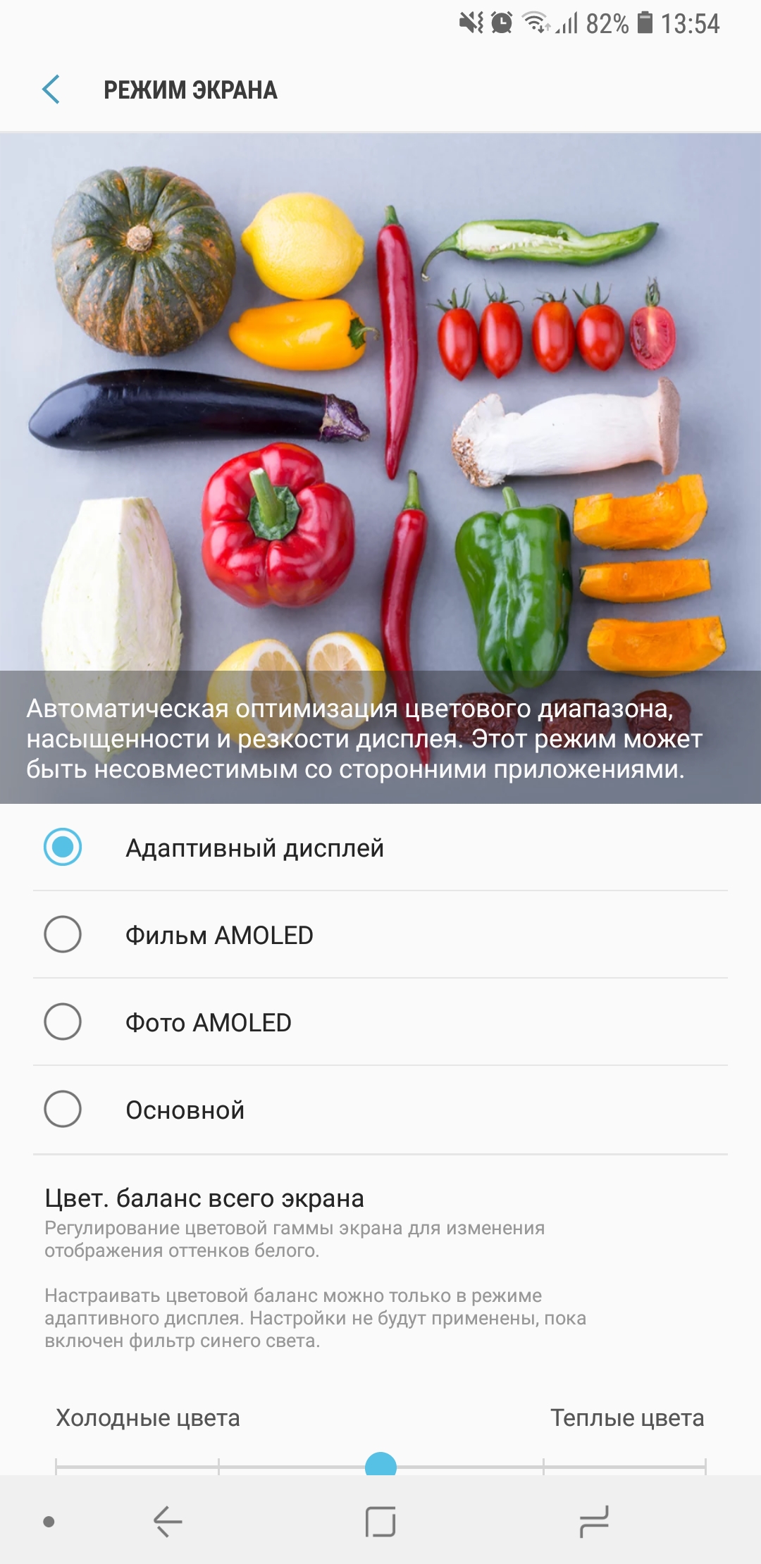 Screenshot_20180525-135403_Settings.jpg