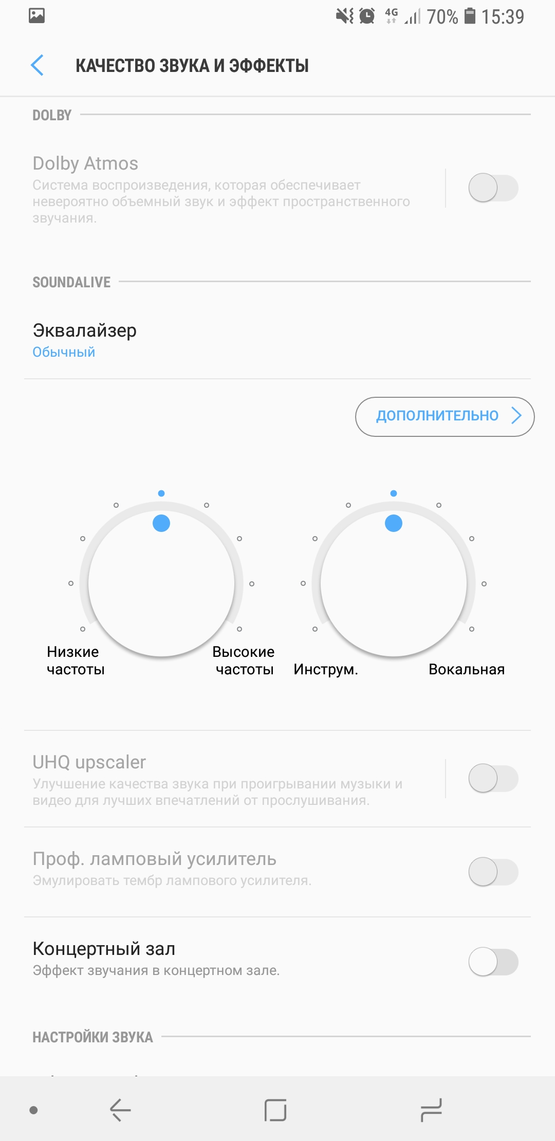 Screenshot_20180525-153928_SoundAlive.jpg