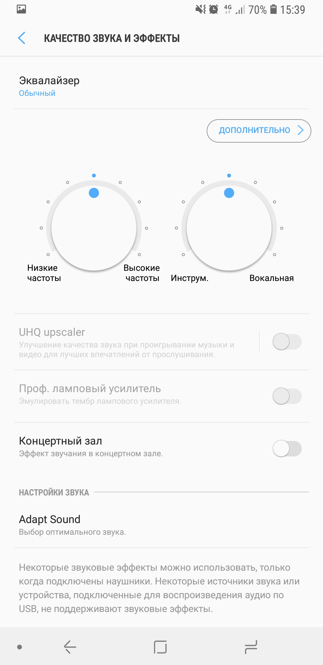Screenshot_20180525-153935_SoundAlive.jpg