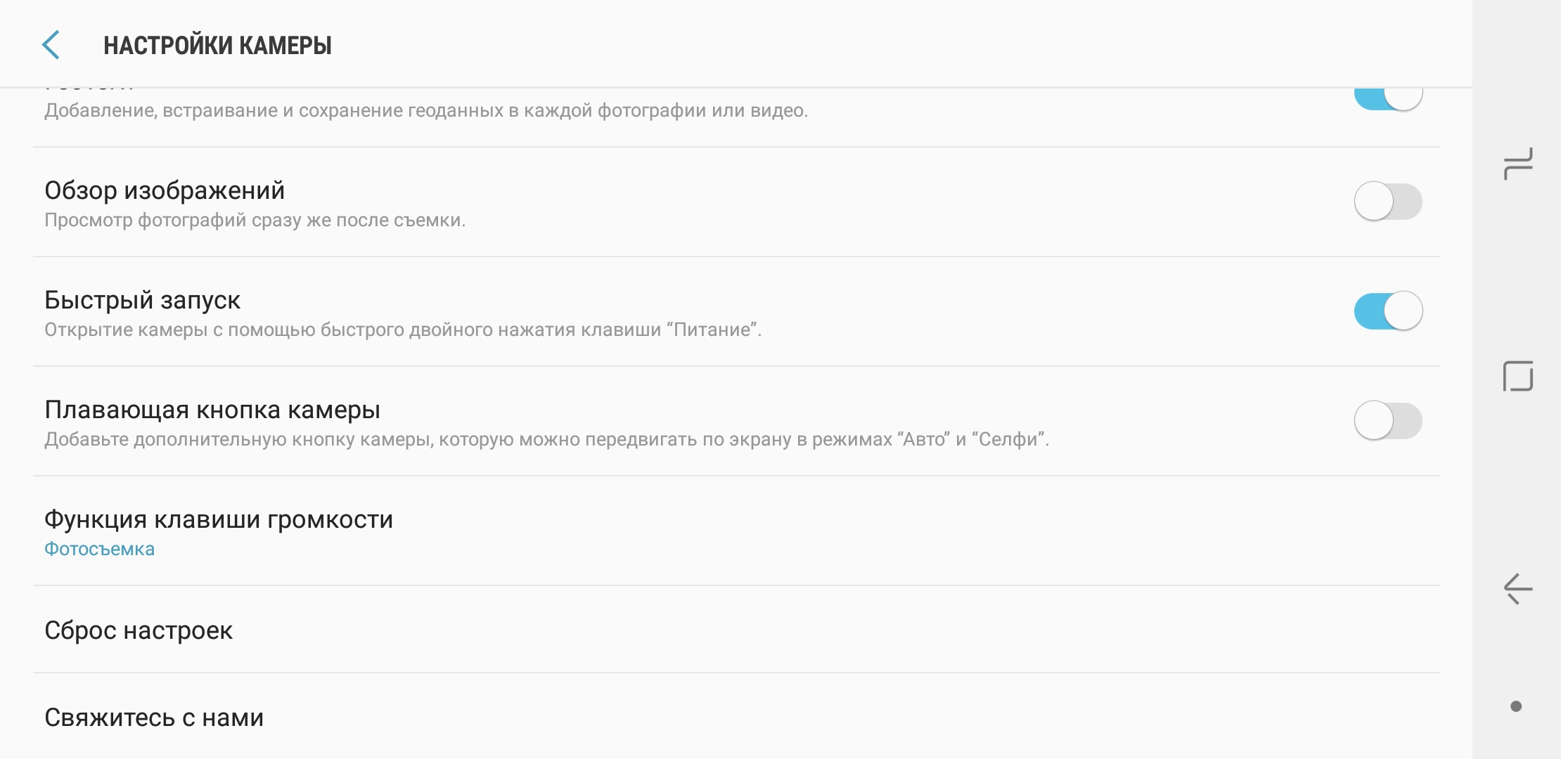 Screenshot_20180525-154205_Camera.jpg