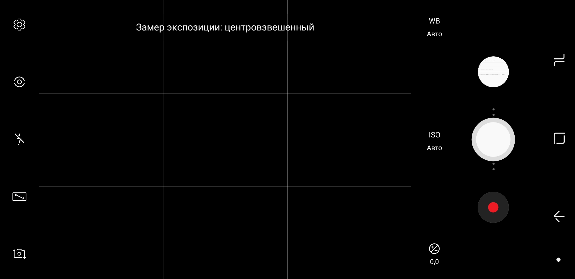 Screenshot_20180525-154232_Camera.jpg