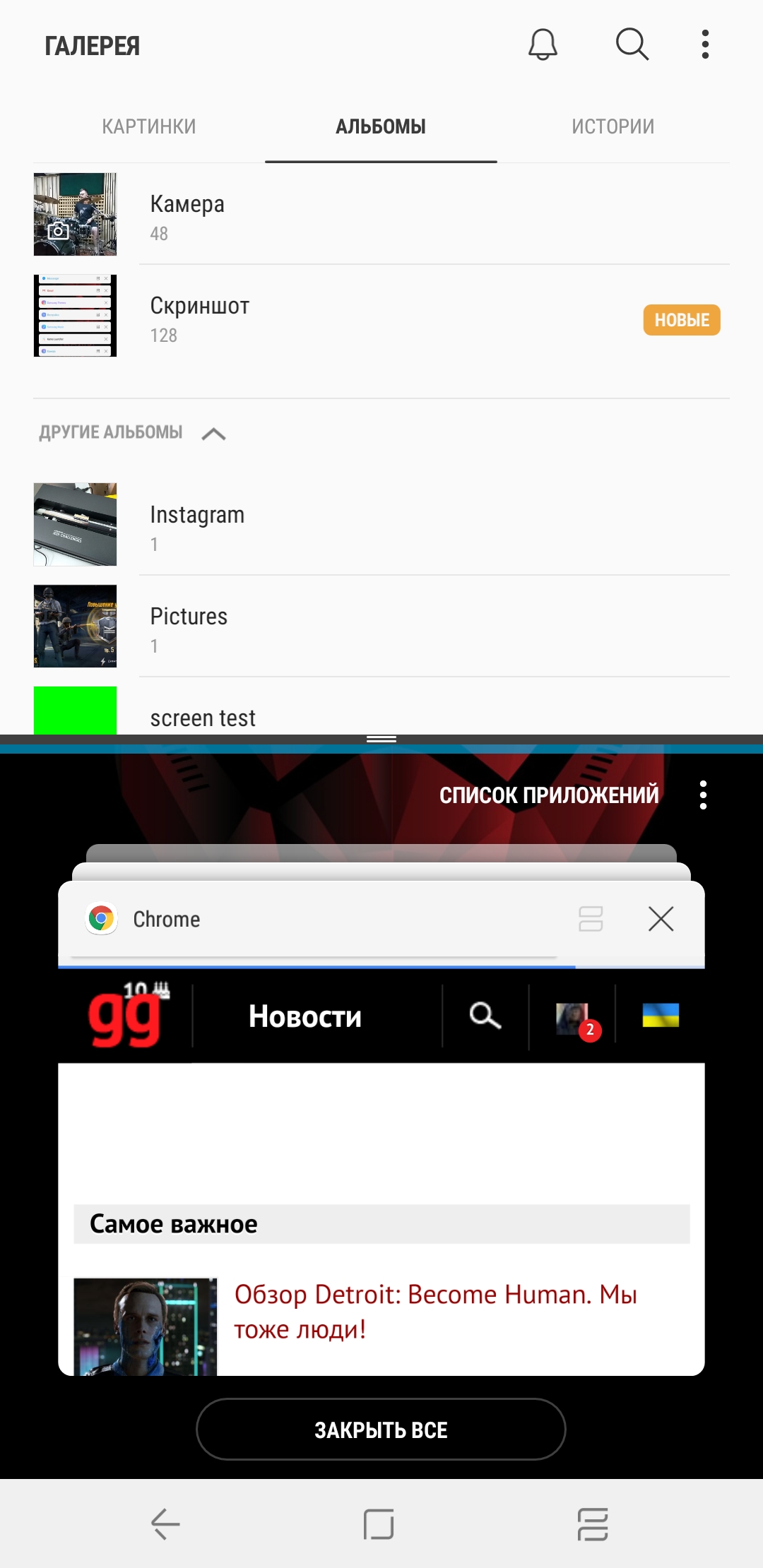 Screenshot_20180525-154419_Gallery.jpg