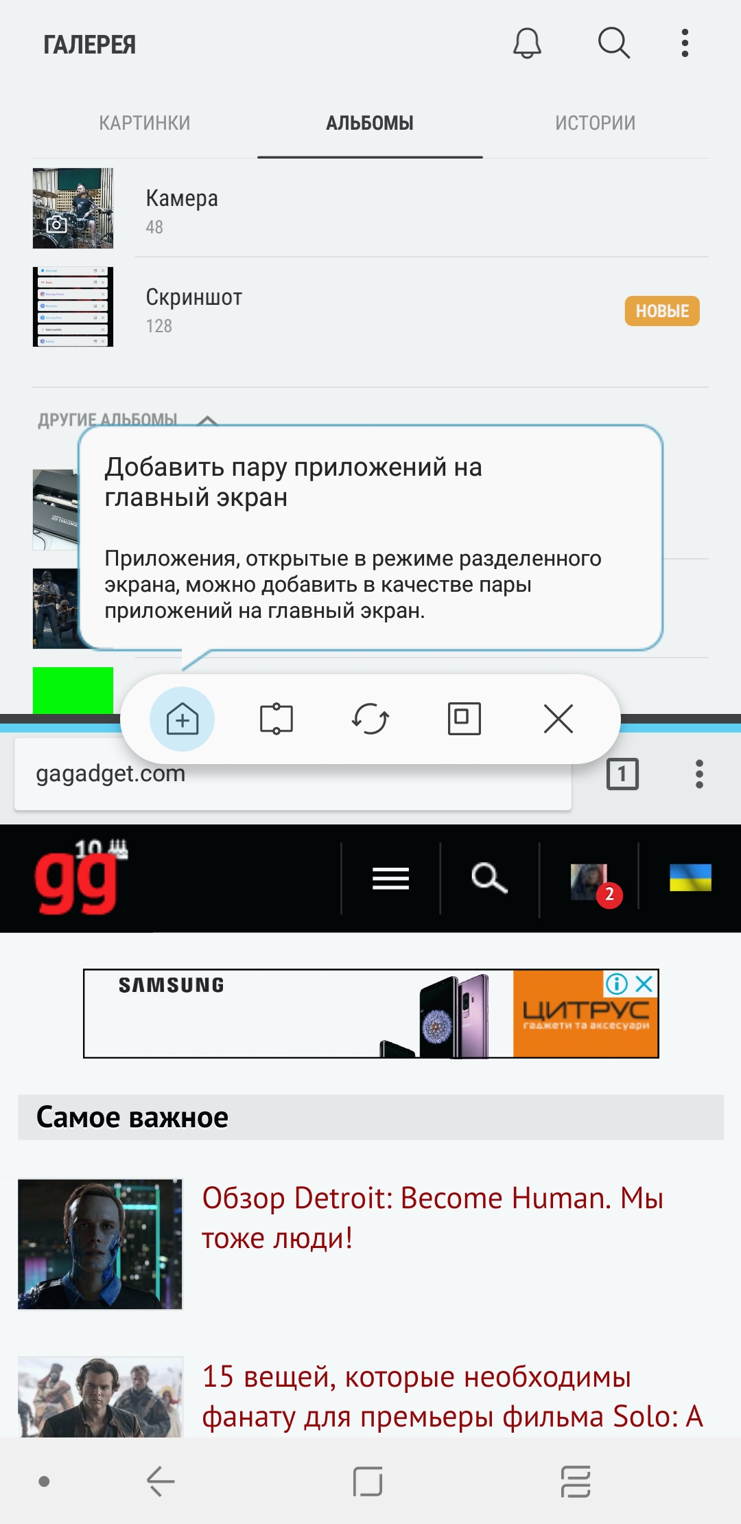 Screenshot_20180525-154424_Chrome.jpg