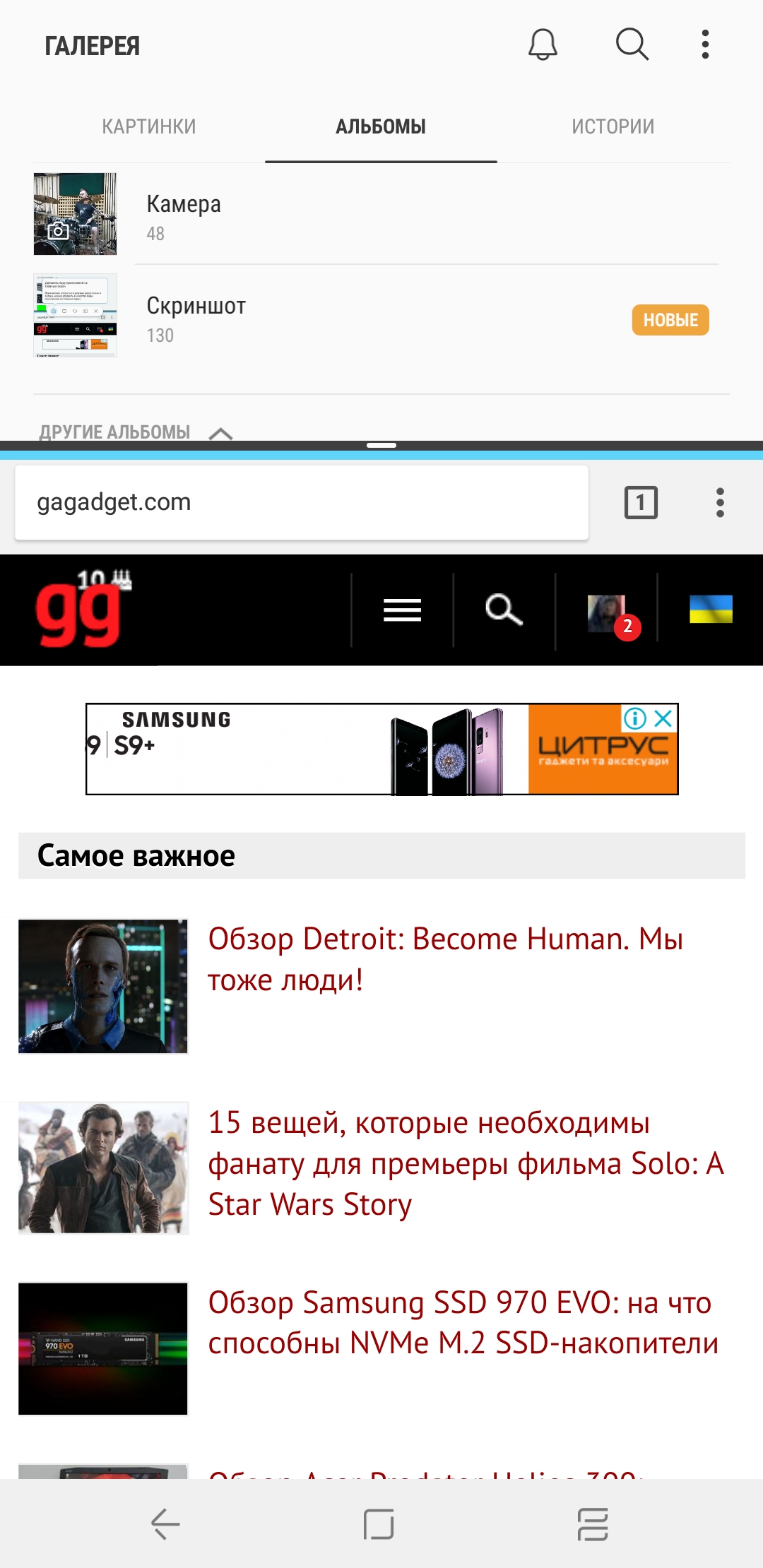 Screenshot_20180525-154434_Chrome.jpg