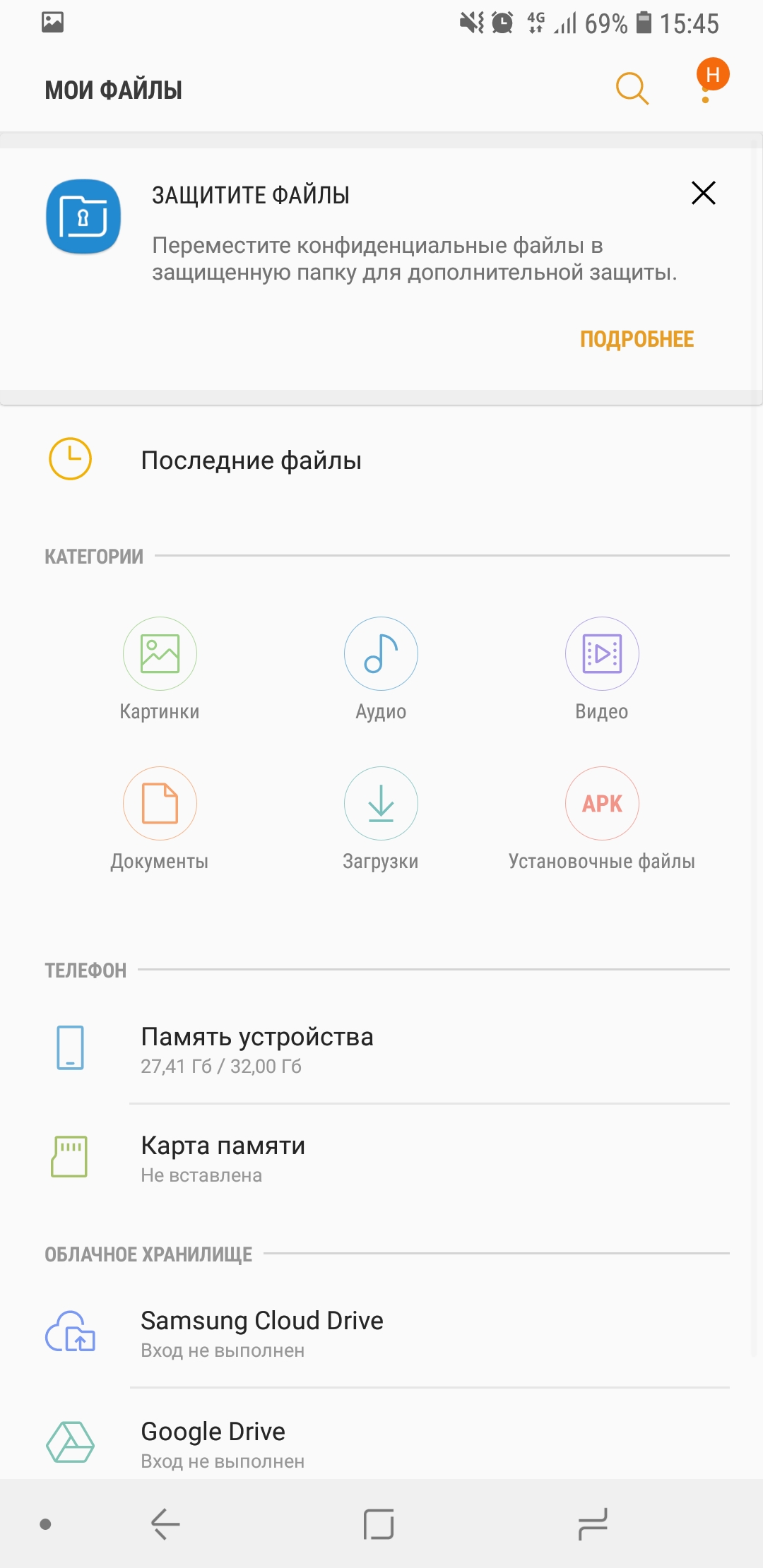 Screenshot_20180525-154544_My Files.jpg