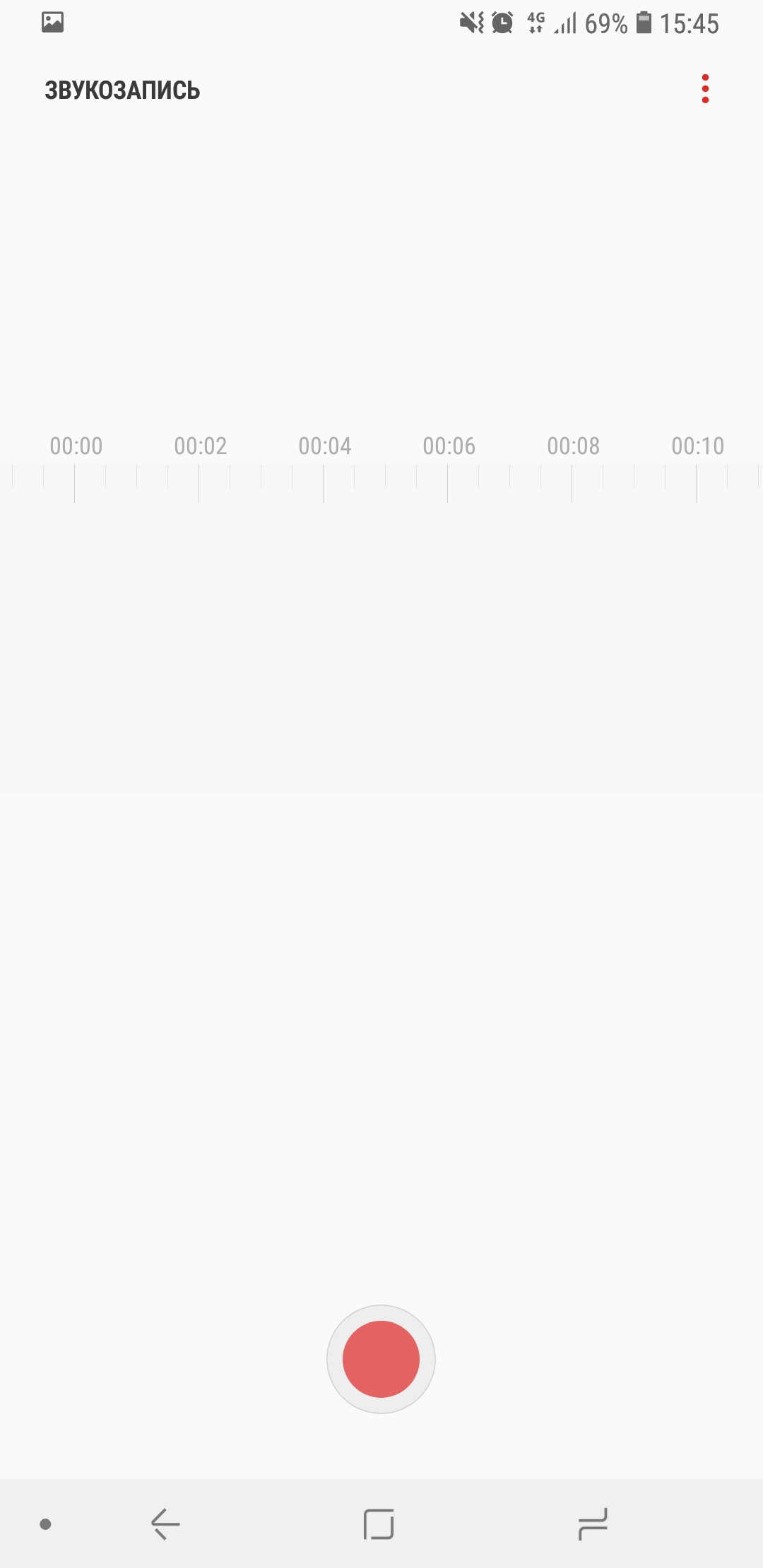 Screenshot_20180525-154554_Voice Recorder.jpg