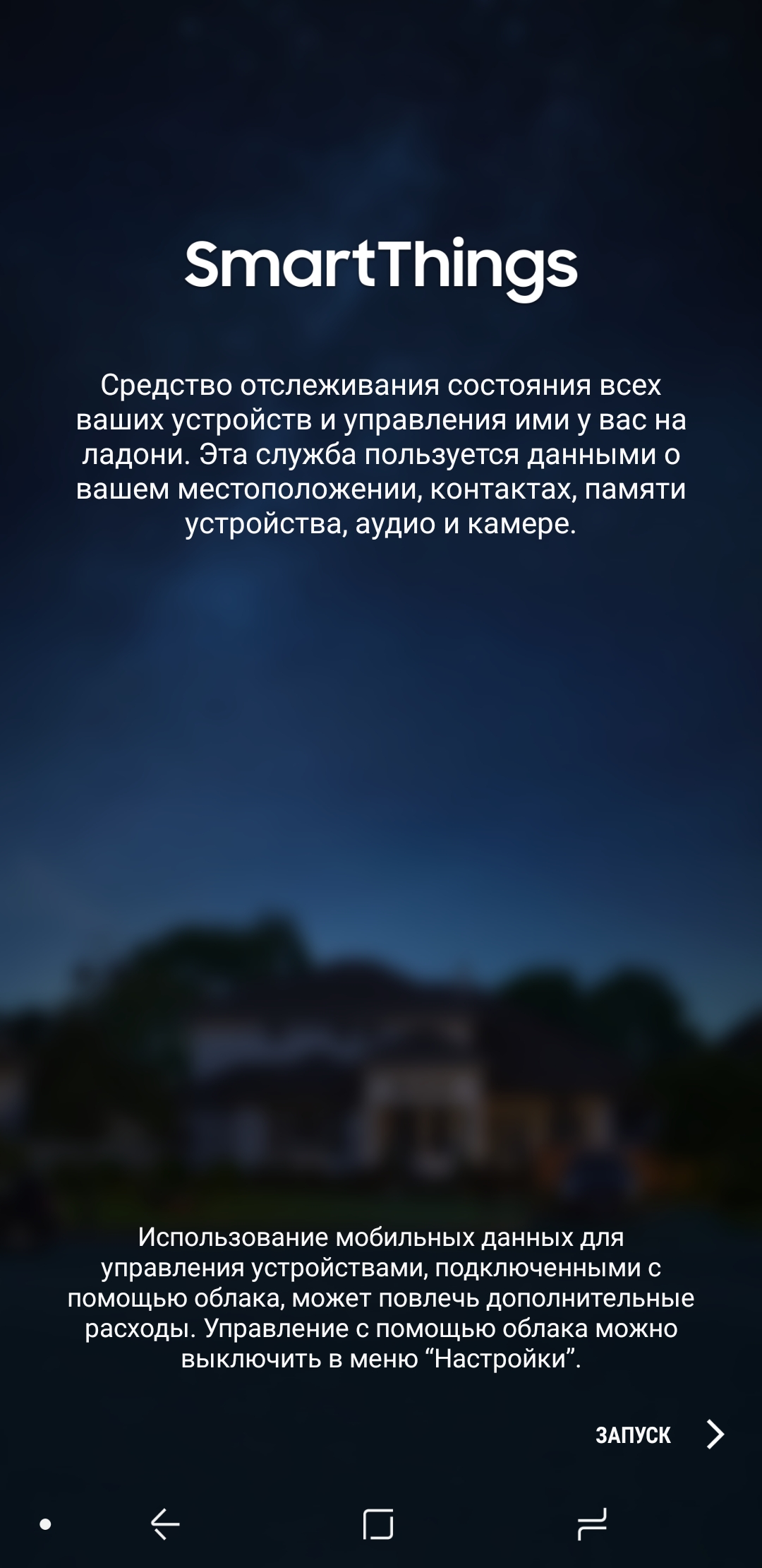 Screenshot_20180525-154619_SmartThings.jpg