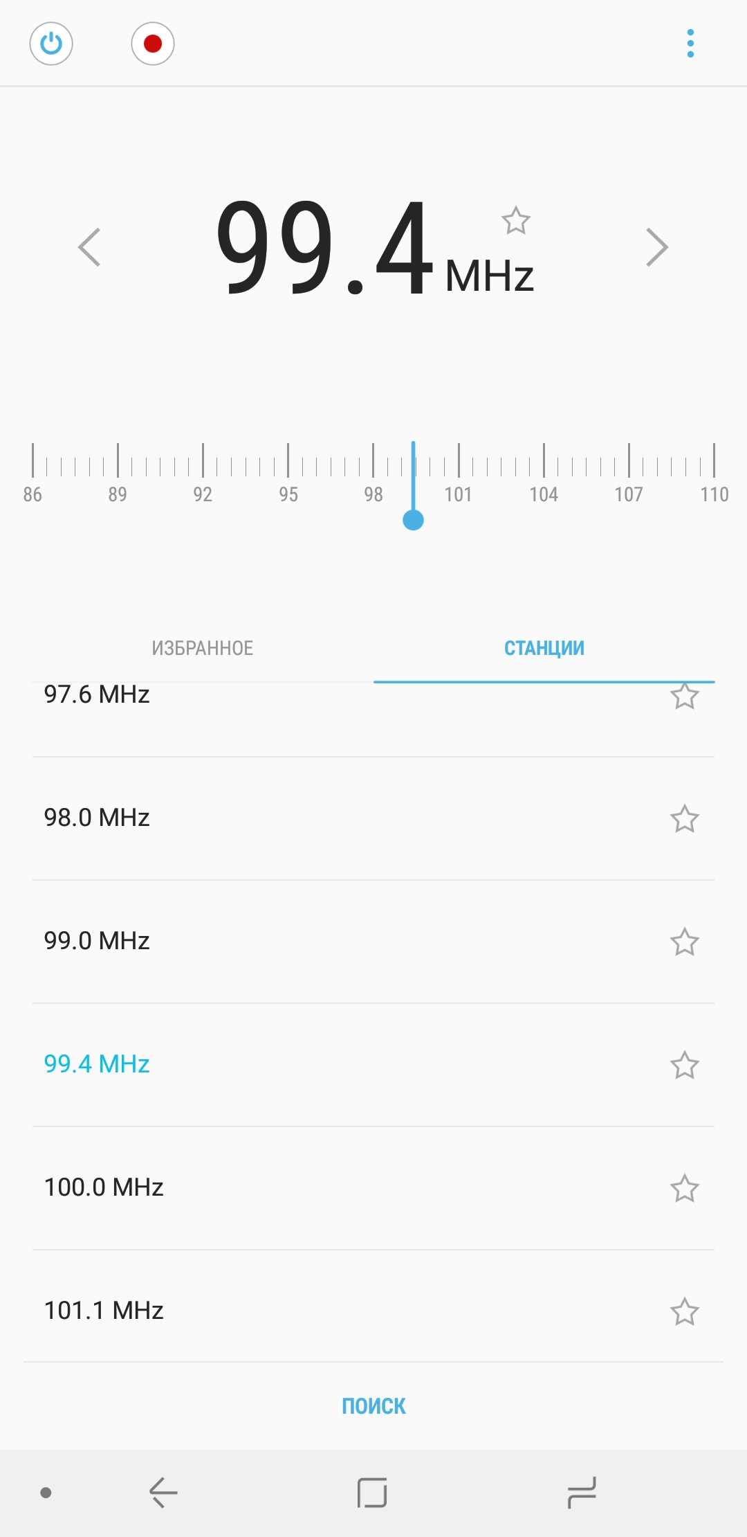 Screenshot_20180525-154837_Radio.jpg