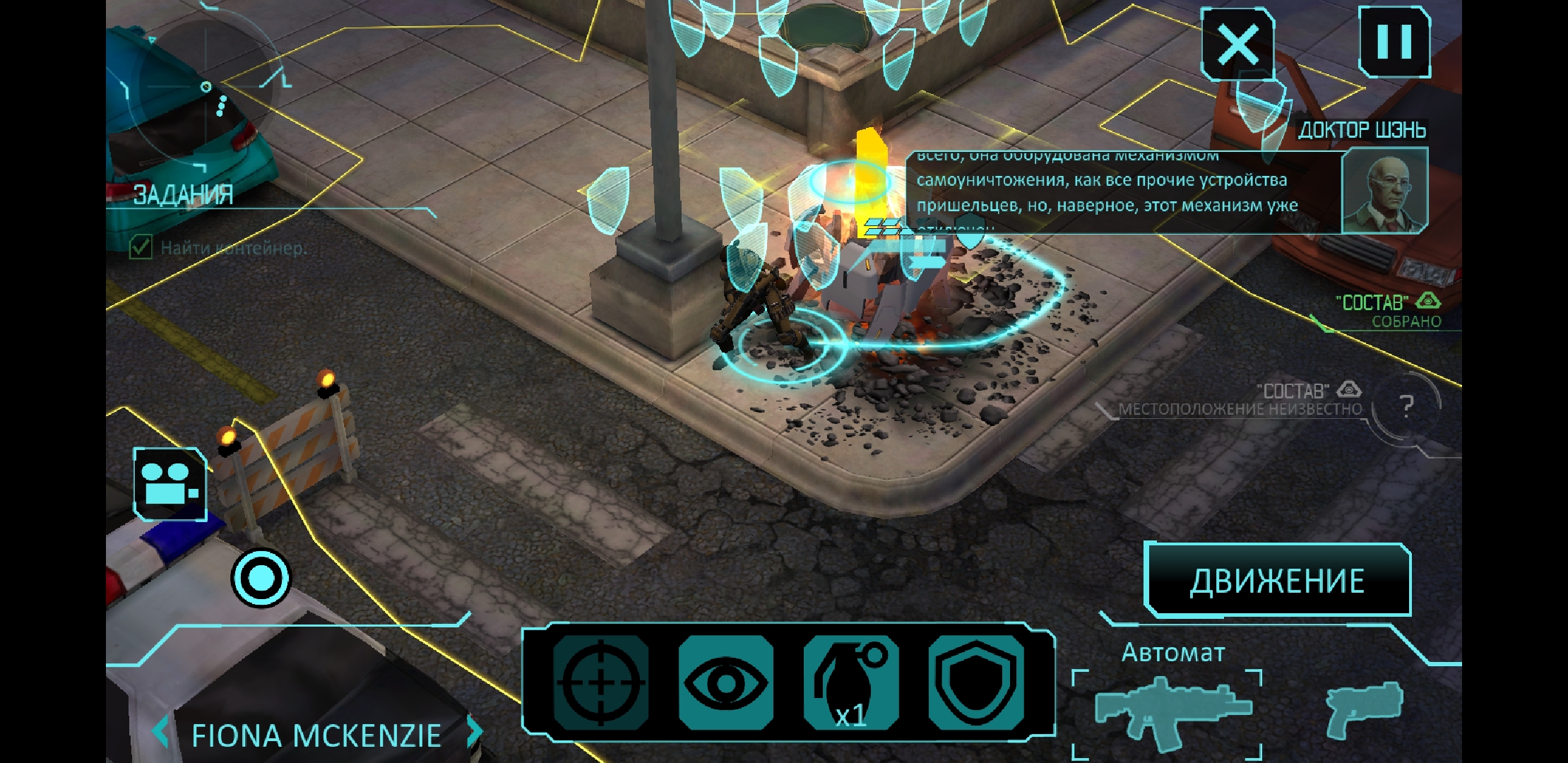 Screenshot_20180525-160116_XCOMEW.jpg