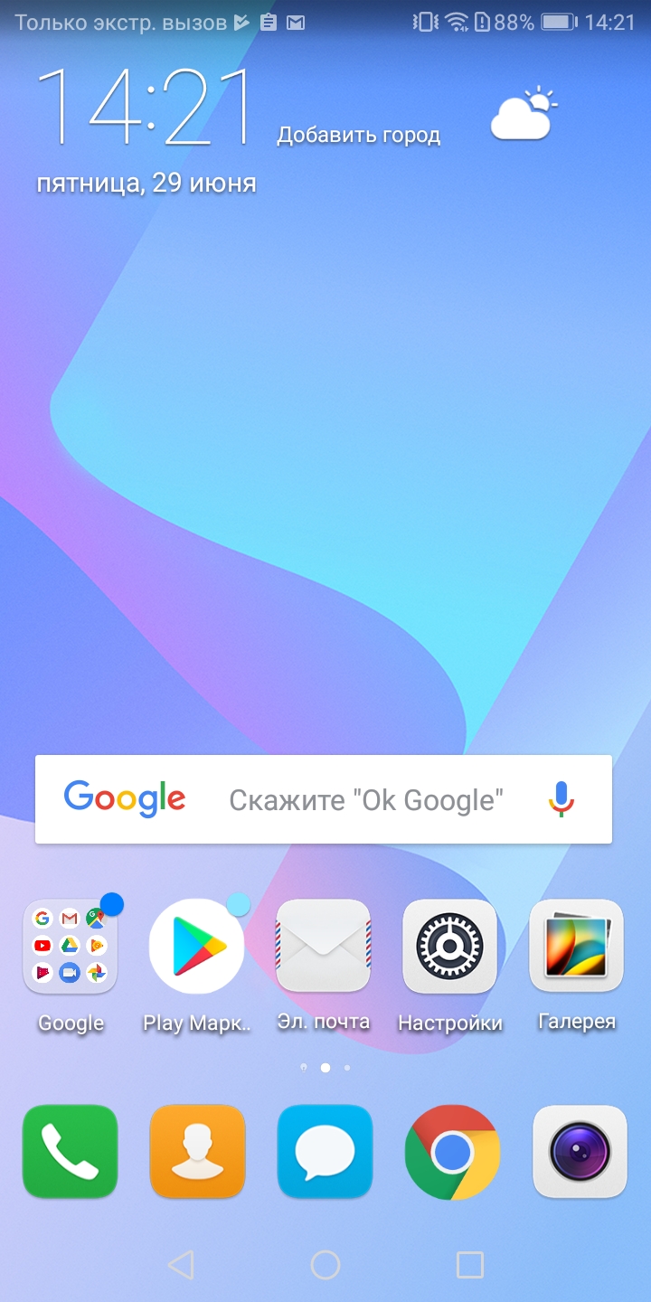 Screenshot_20180629-142149.jpg