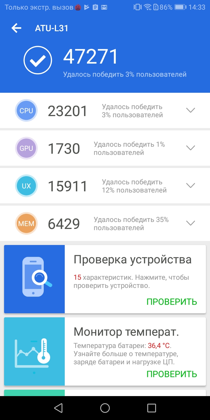 Screenshot_20180629-143349.jpg