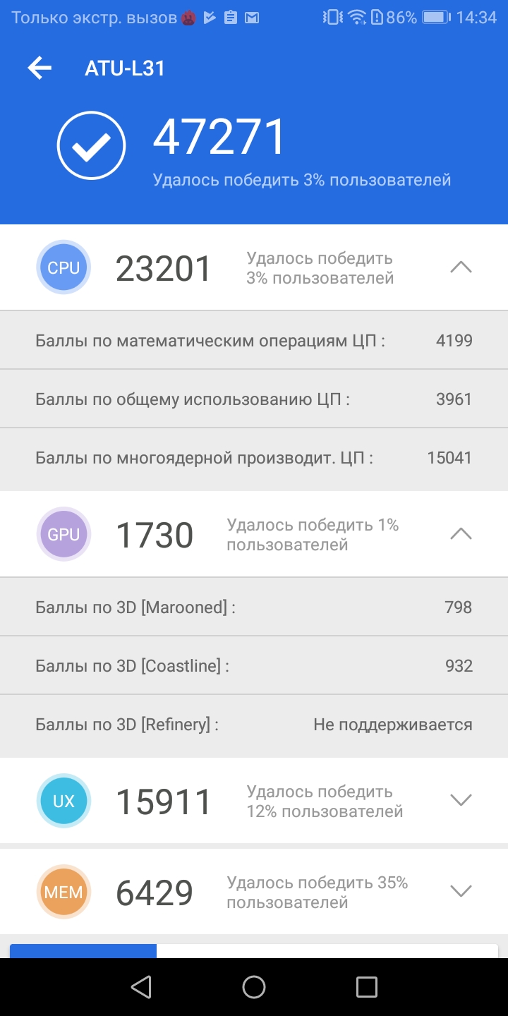 Screenshot_20180629-143457.jpg