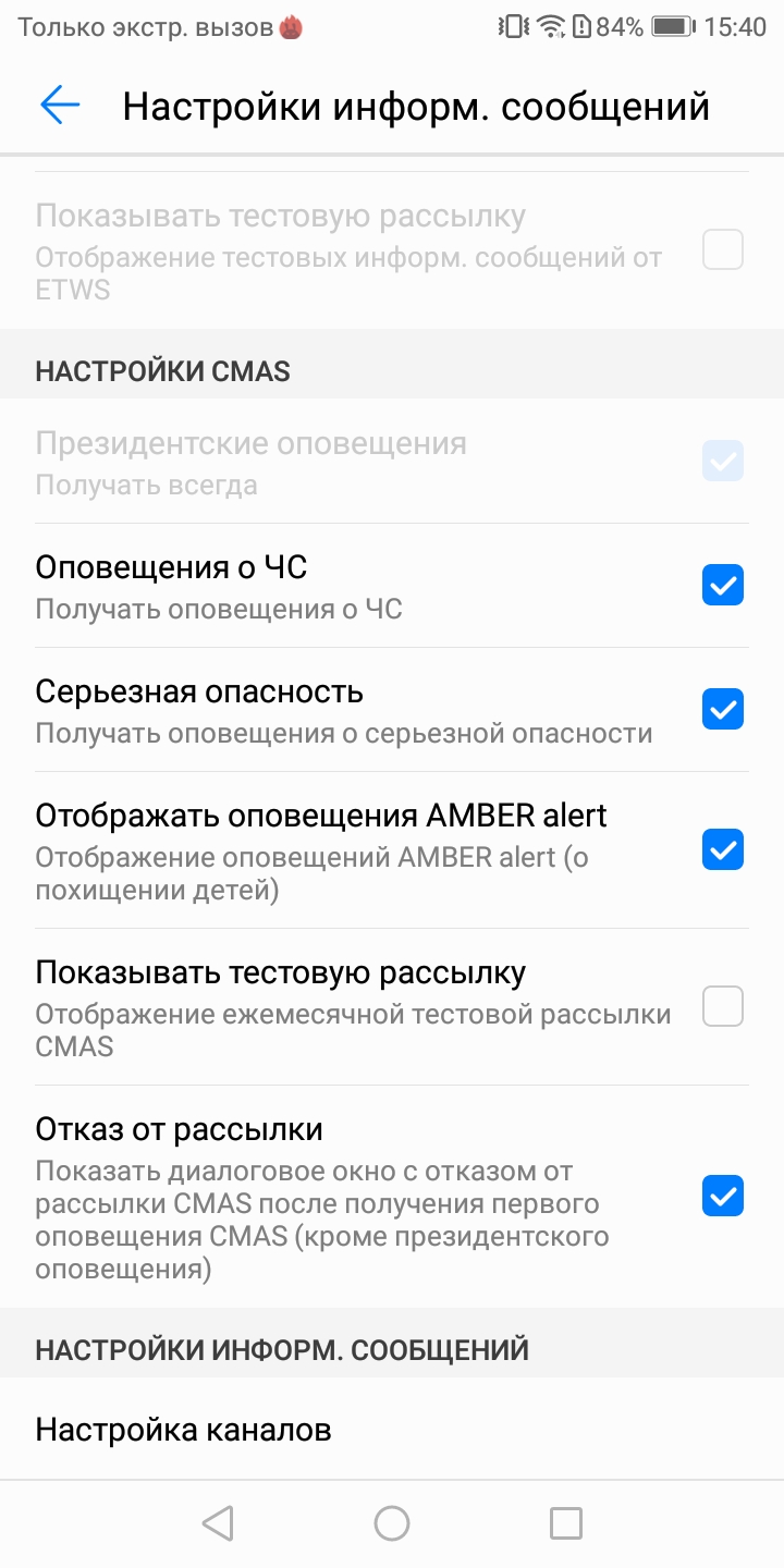 Screenshot_20180629-154054.jpg
