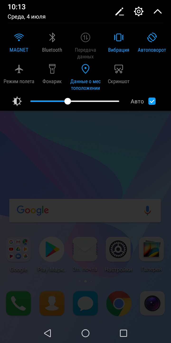 Screenshot_20180704-101317.jpg