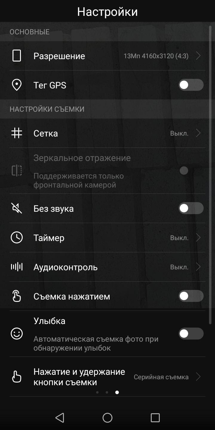 Screenshot_20180705-132954.jpg